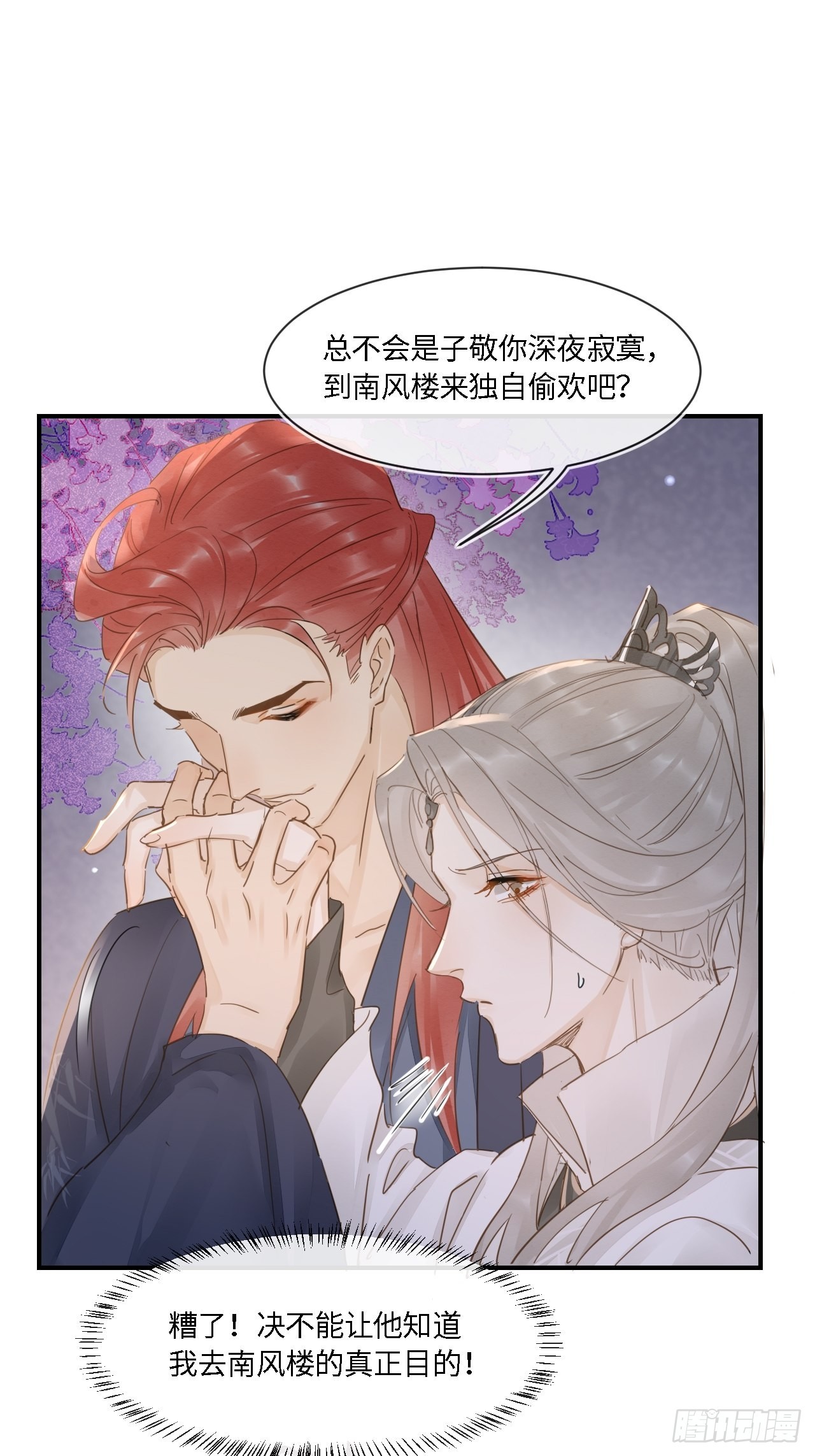 094 好好陪陪这位客人13