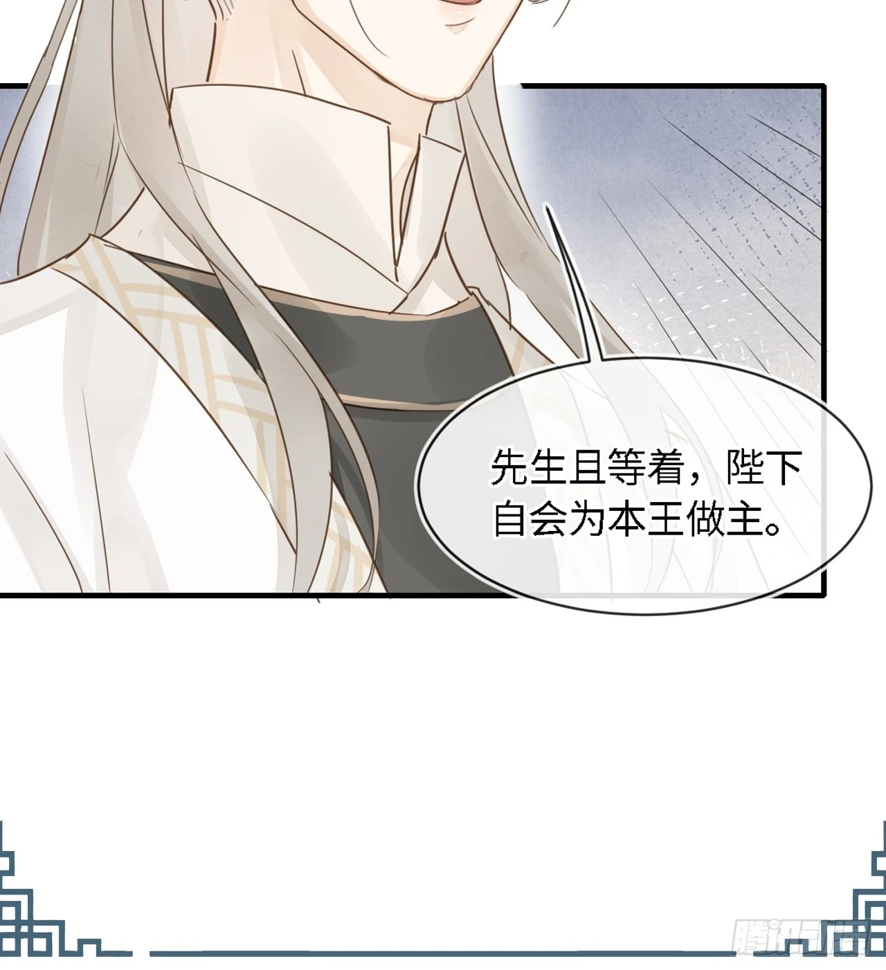 112 诱敌2