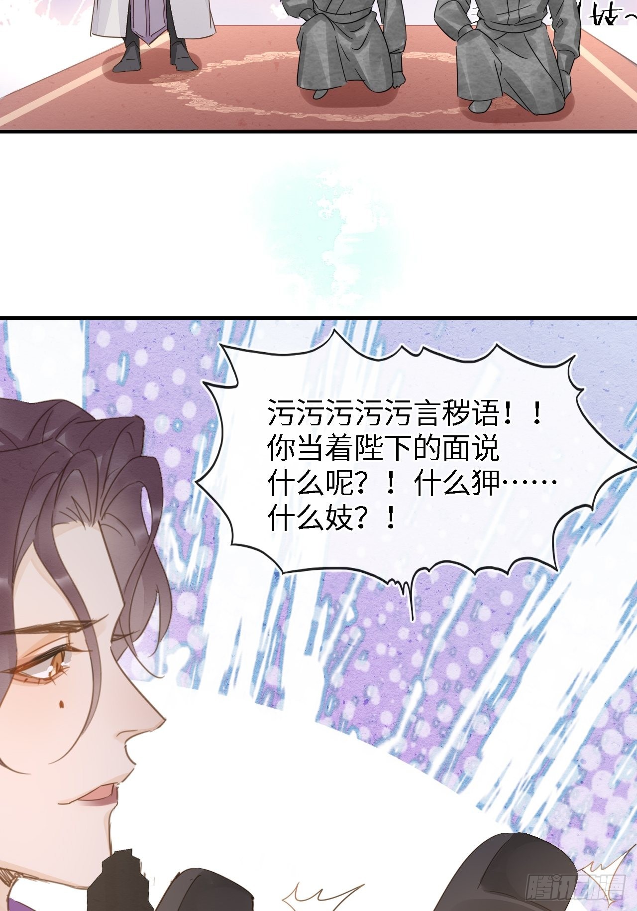 084不听话的弟弟24