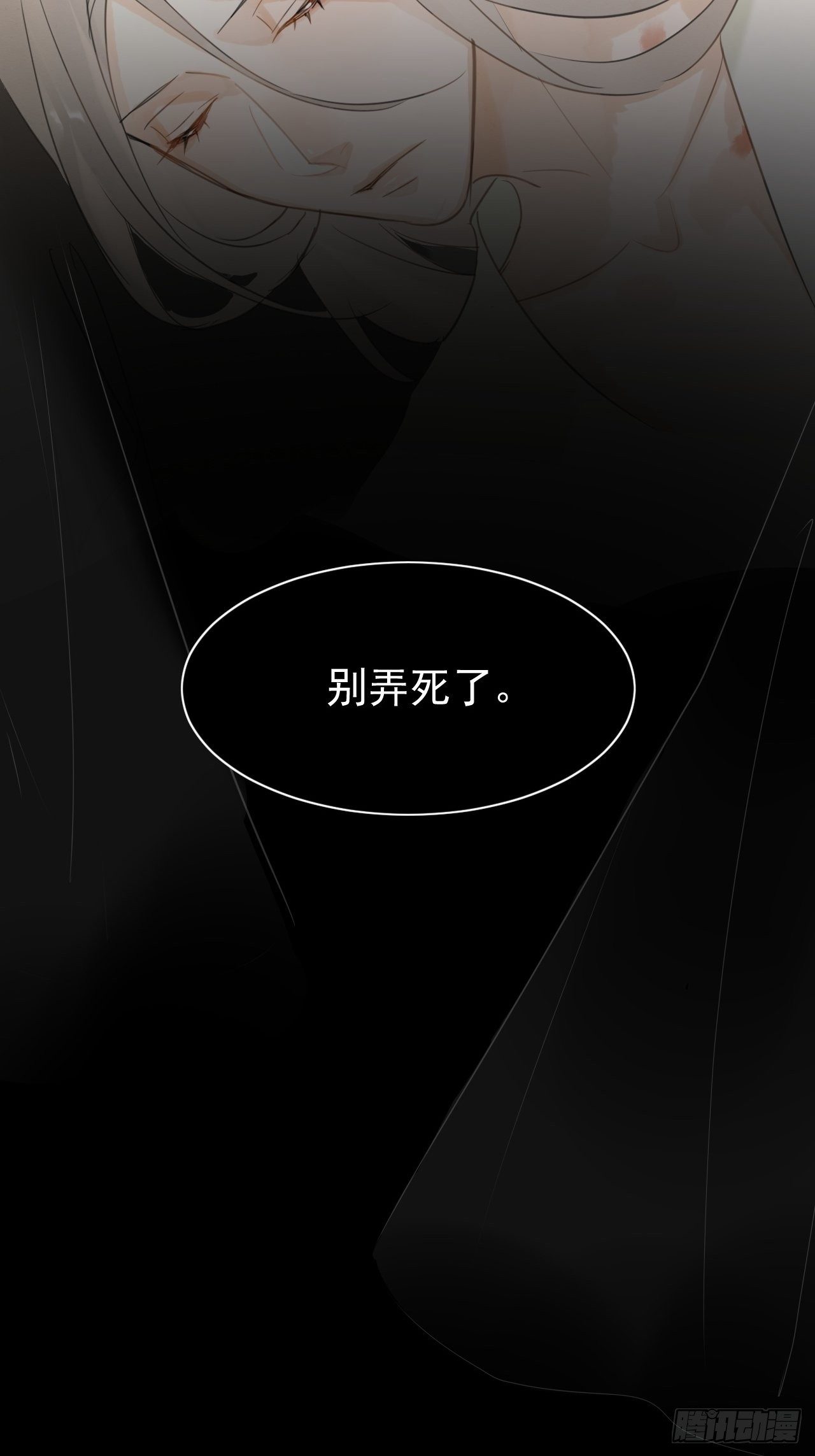 008 我是他男人22