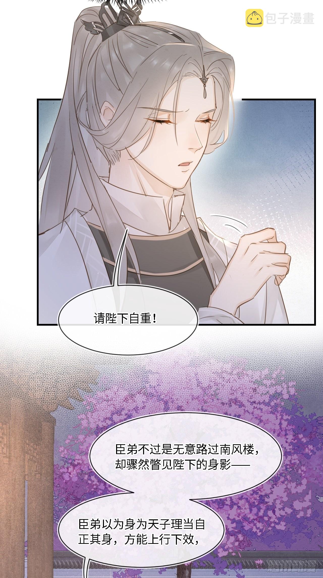 094 好好陪陪这位客人14