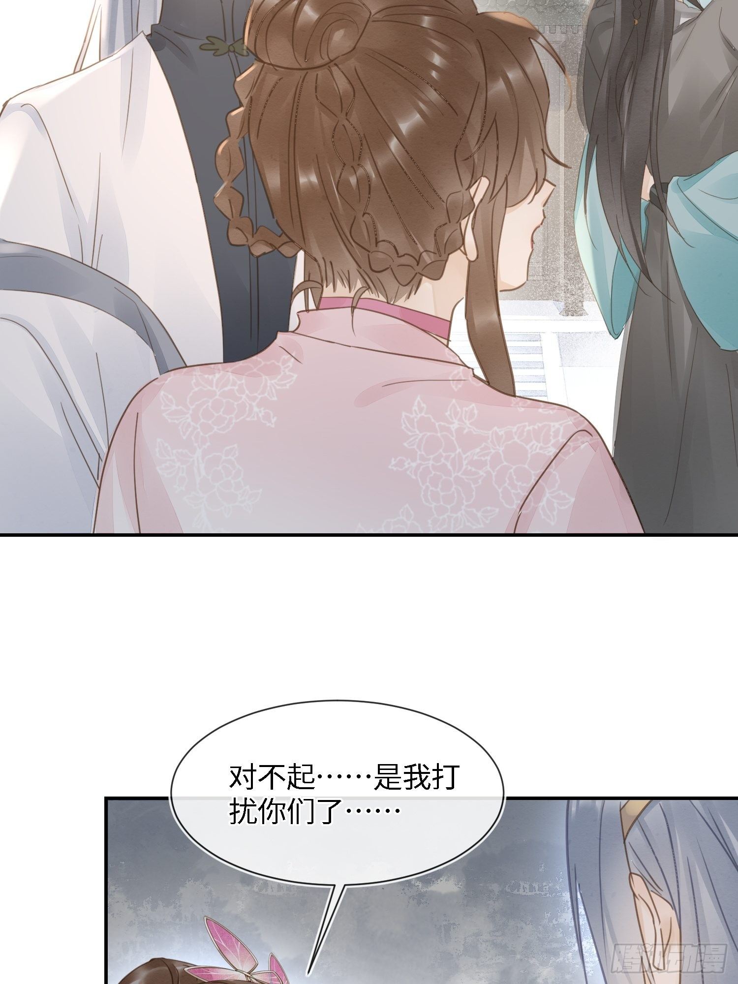 064 男人都是狗东西！26