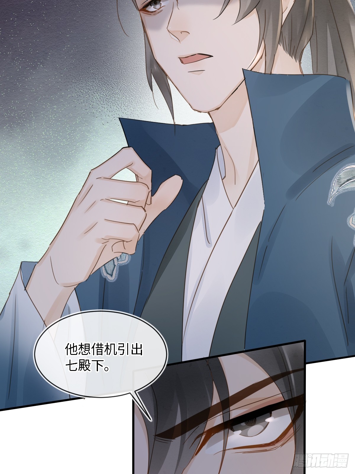 099 暗黑密室12