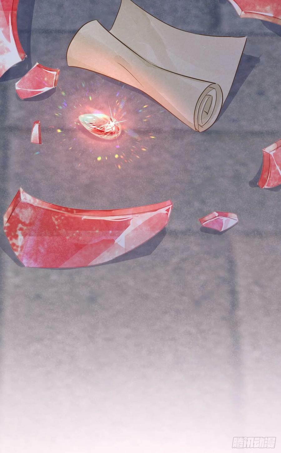 117 珠子56