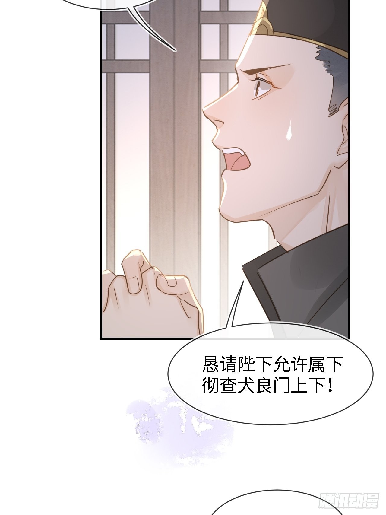 084不听话的弟弟12