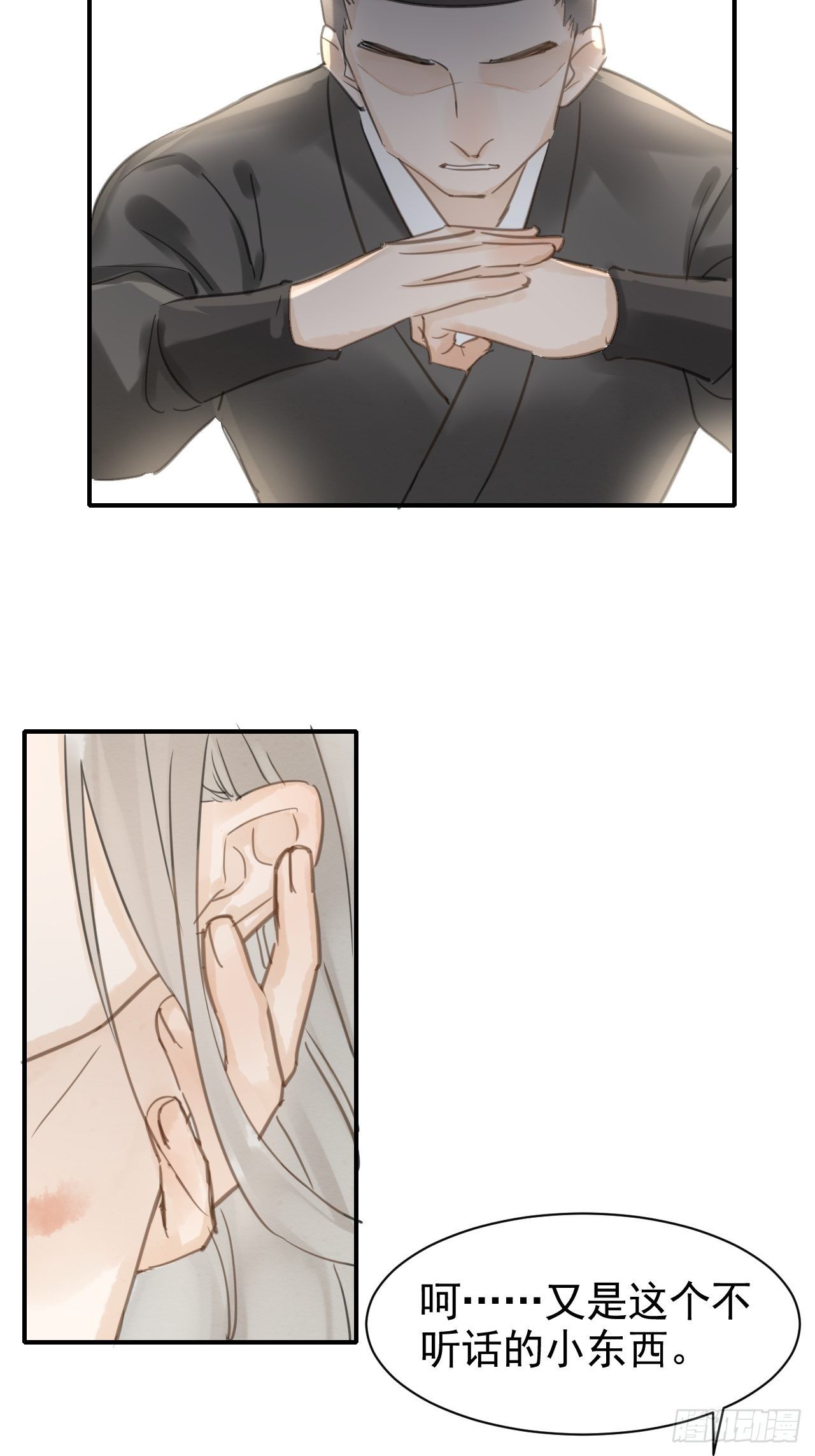 008 我是他男人18