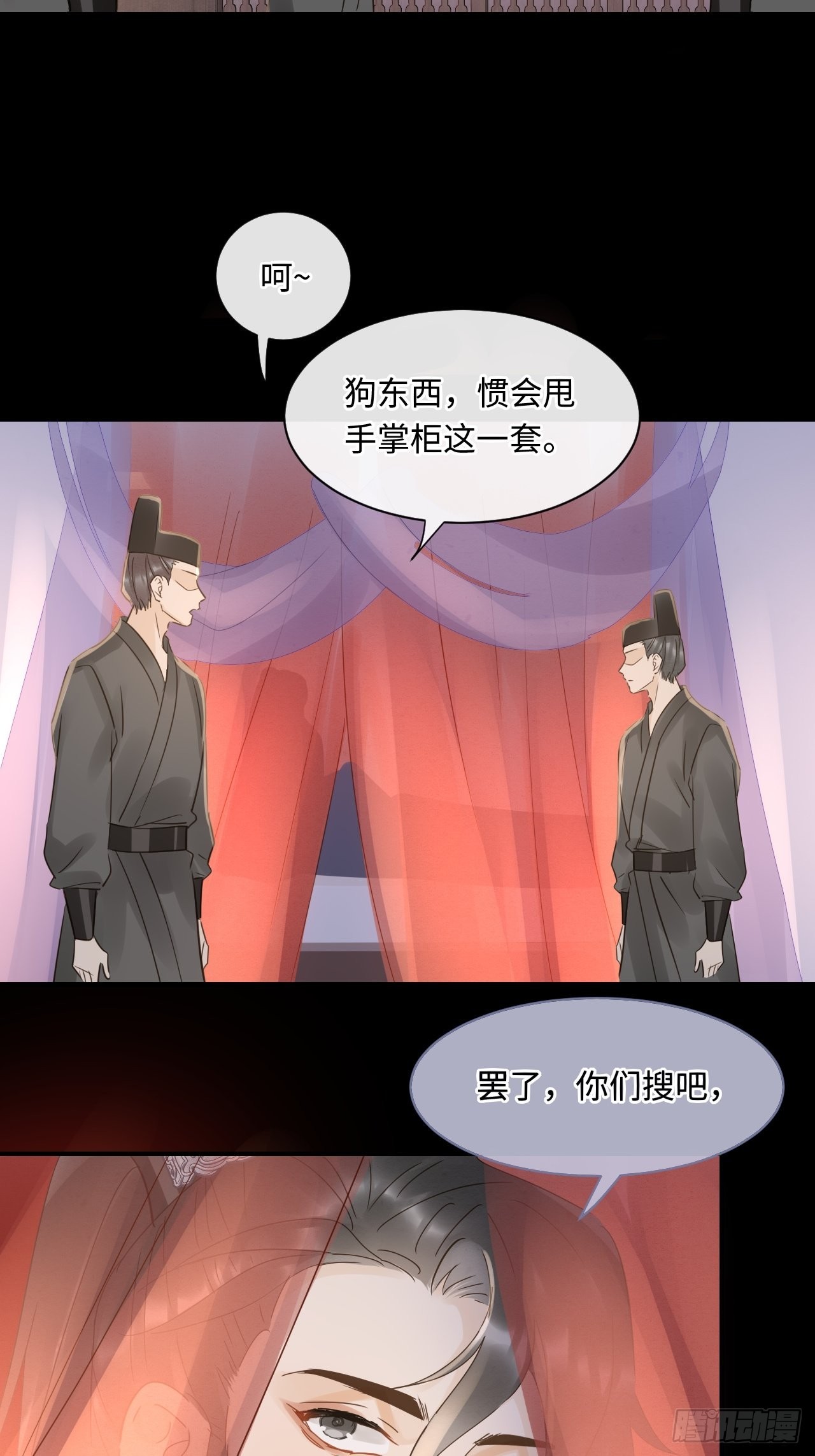 083可口的“小点心”37