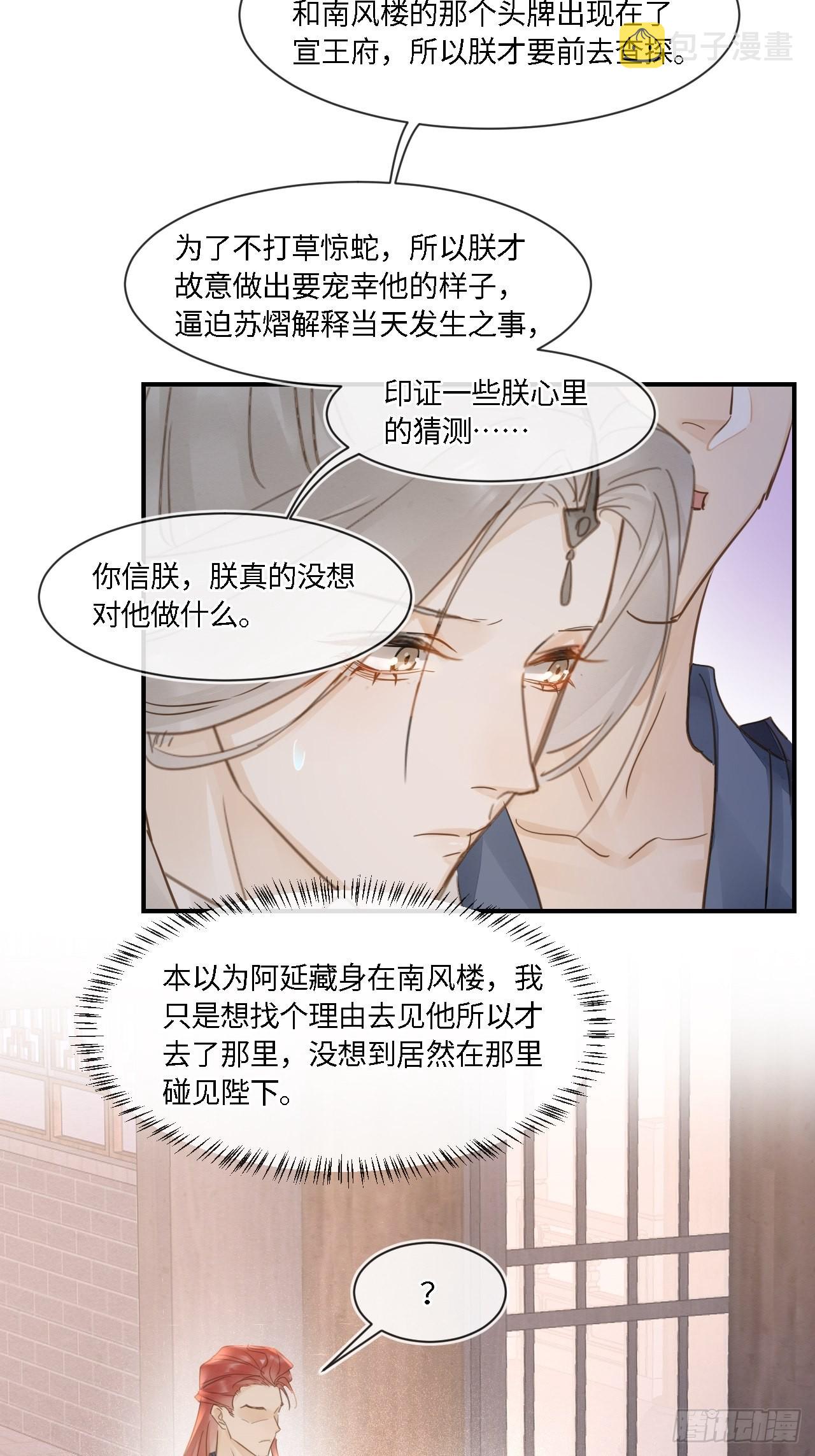 094 好好陪陪这位客人8