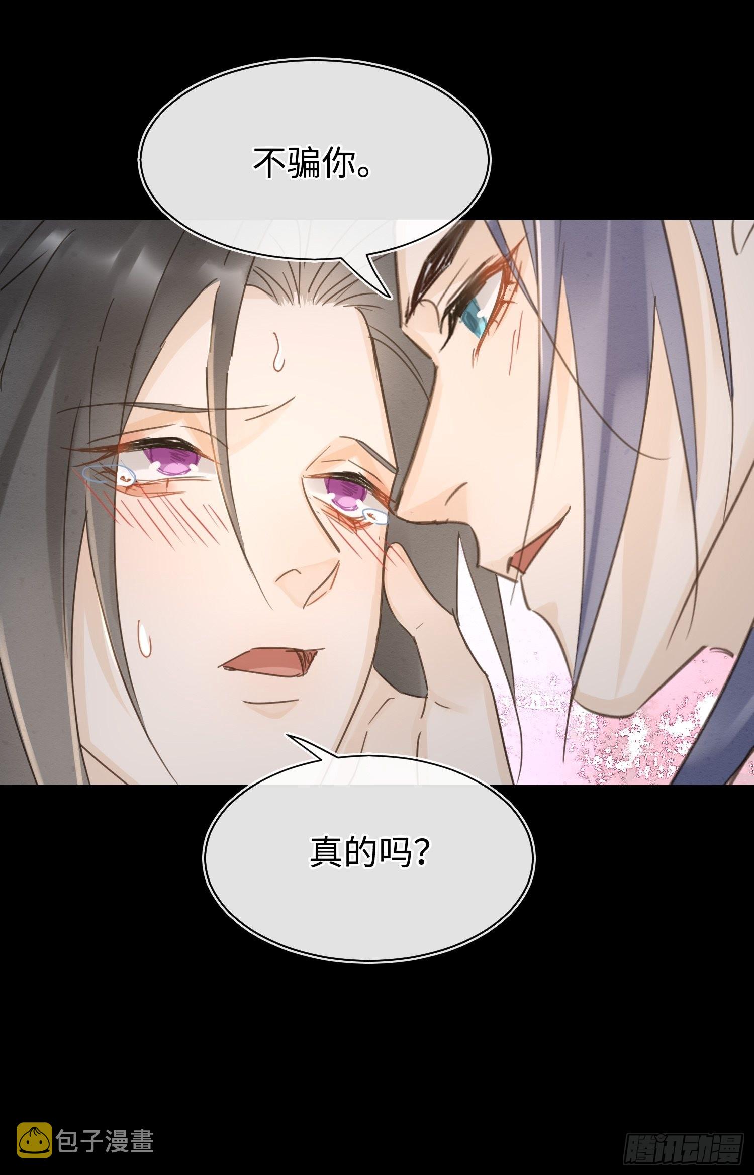 071 我不会离开你的13