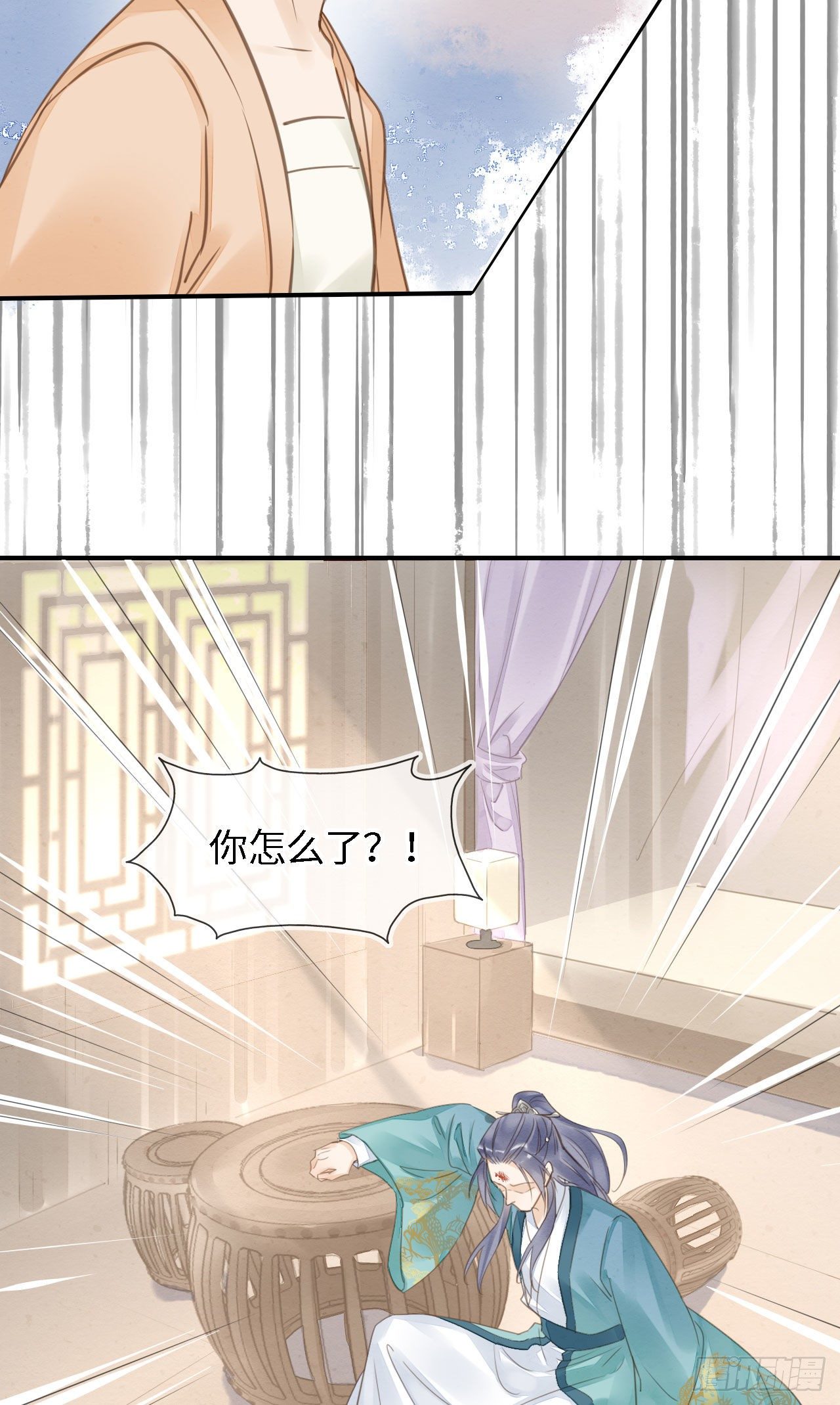 020 心悦之人？15