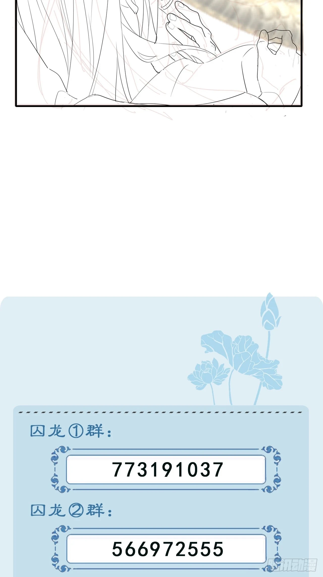113 激战64