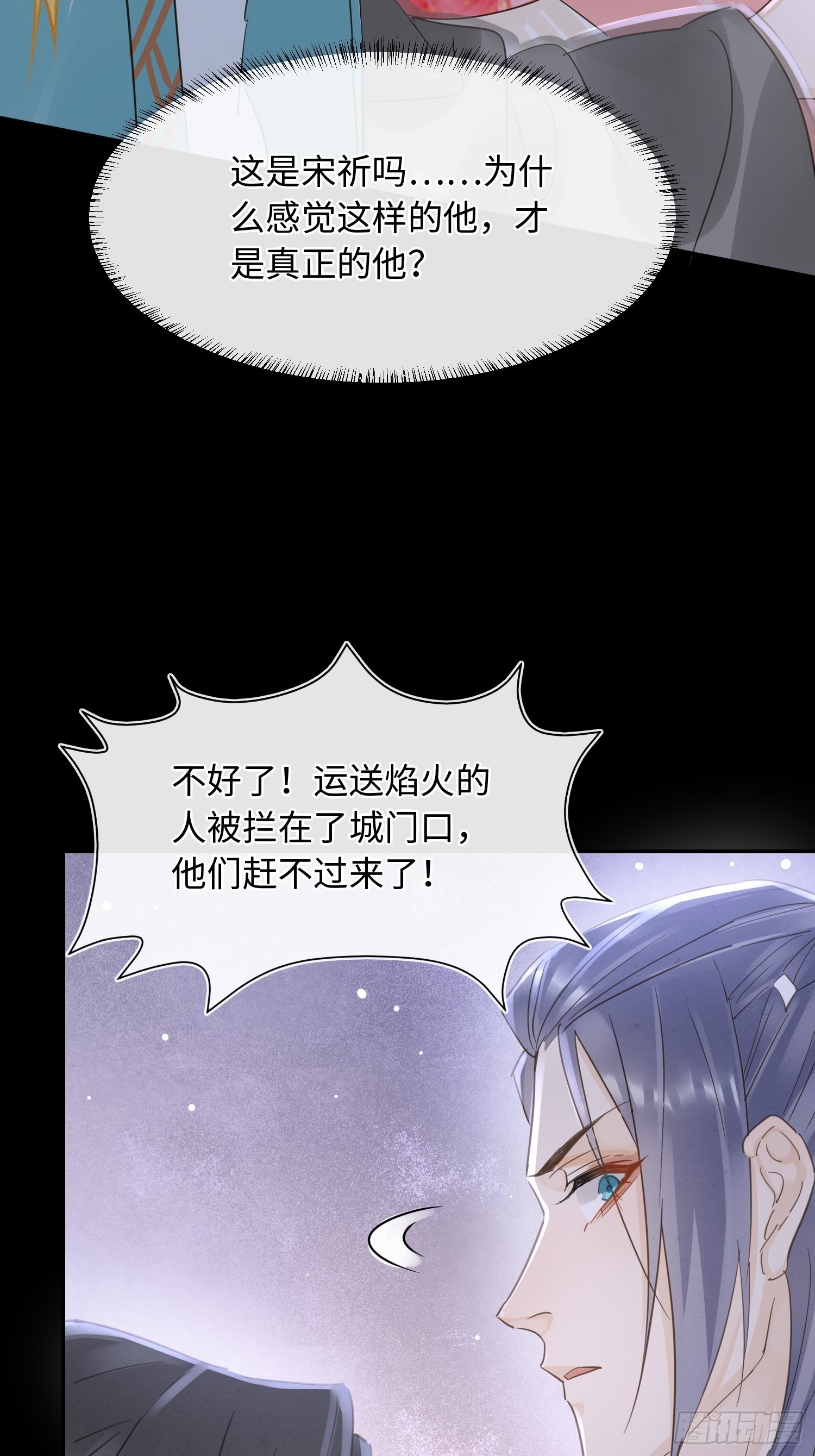 074 小卓垂危，烟火被延误30