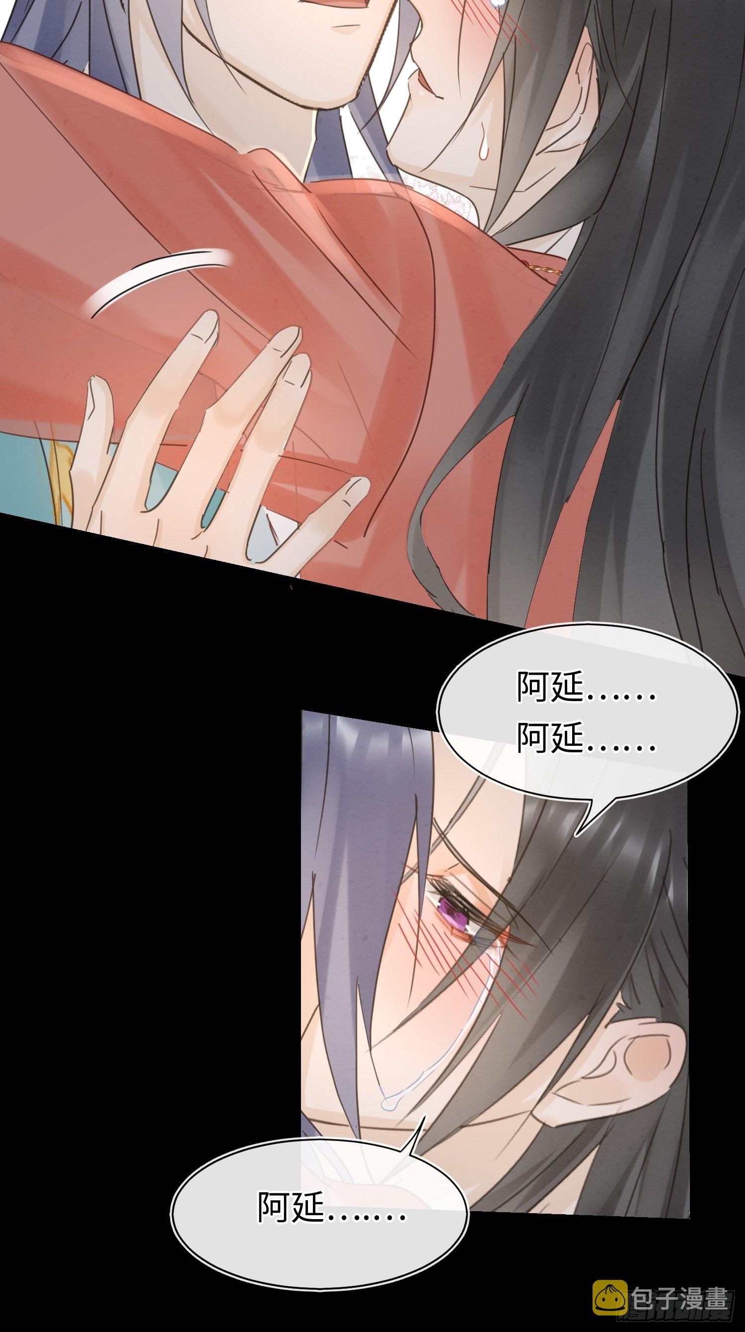071 我不会离开你的9
