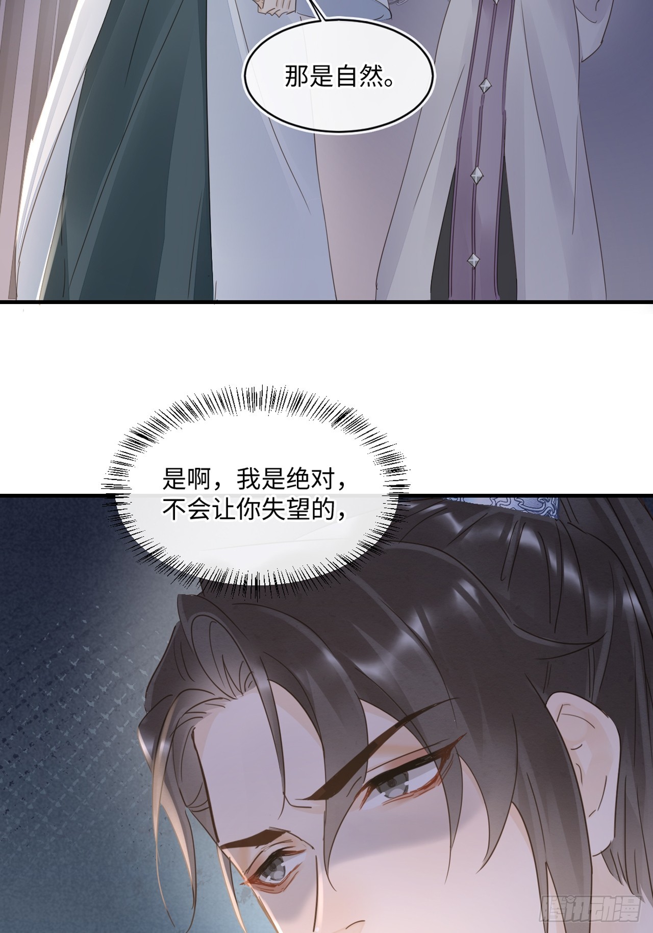 100 双龙混血1