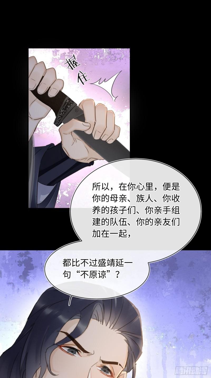 079 大人的世界真复杂46