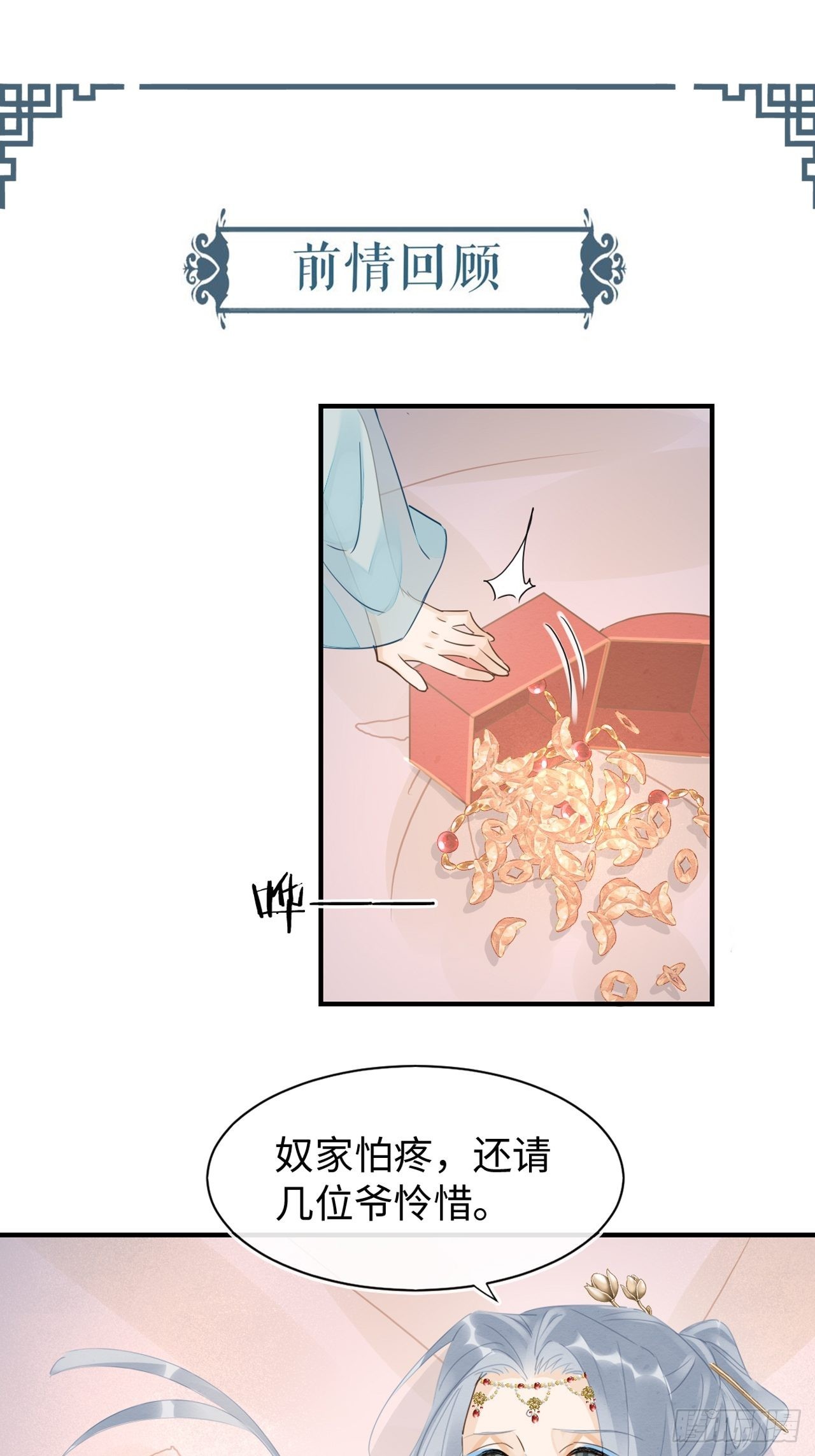092 他是我心尖尖上的人0
