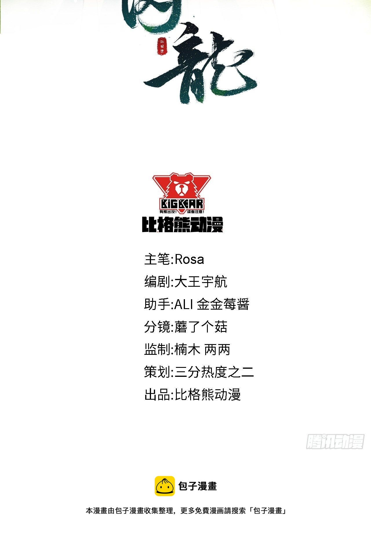 064 男人都是狗东西！4