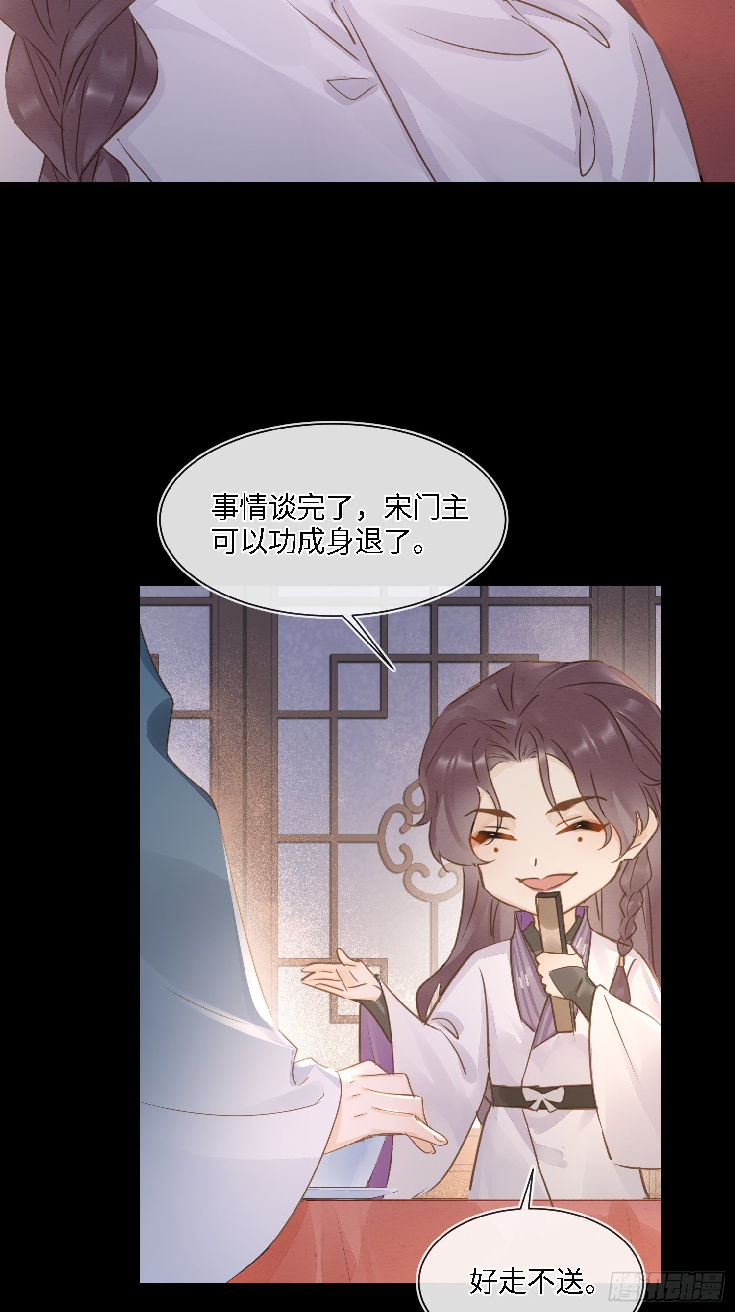 080春宵一刻值千金35