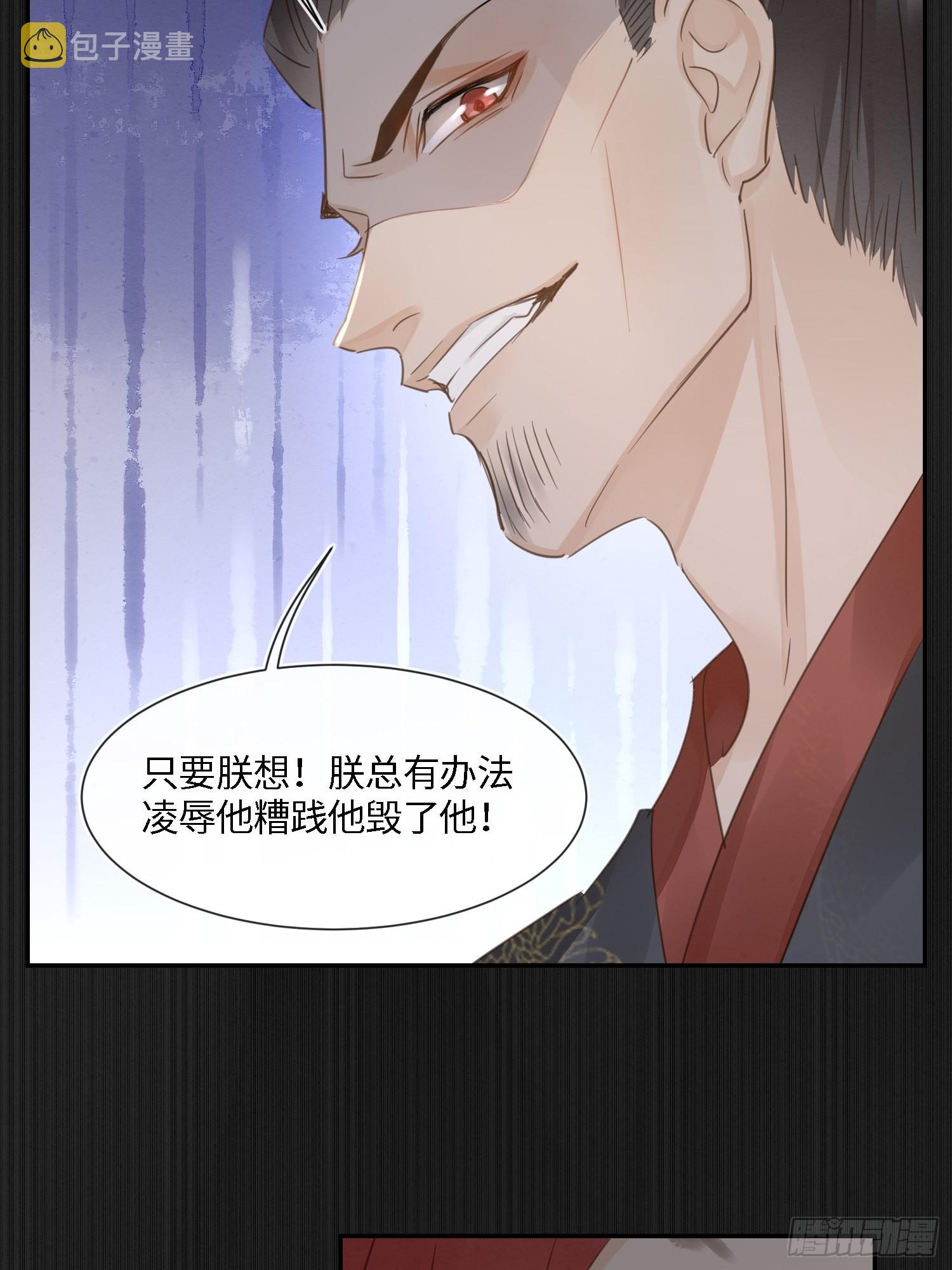 078 星辰我会一直护着你的39