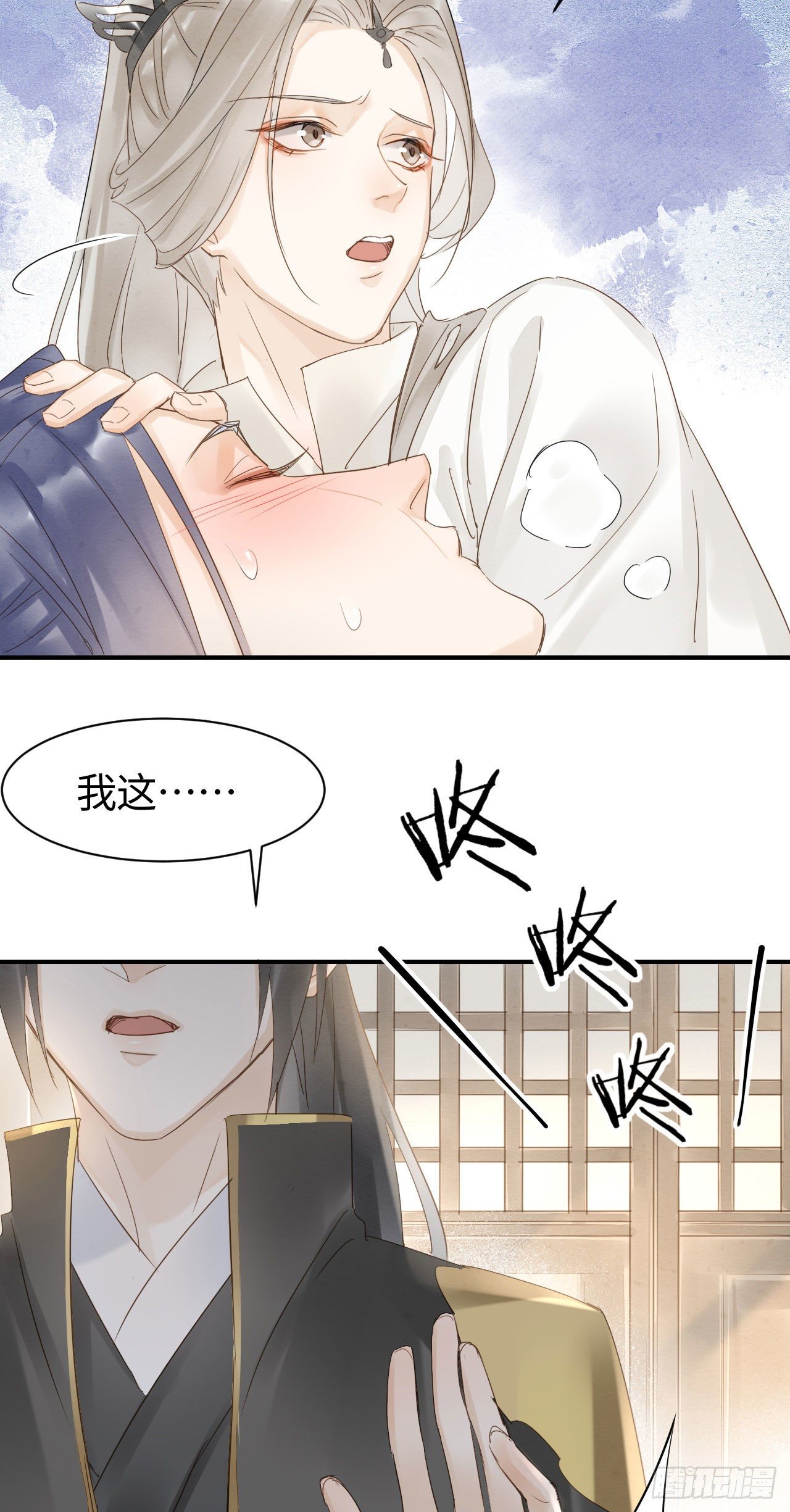 016 宋祈身娇体柔易推倒26
