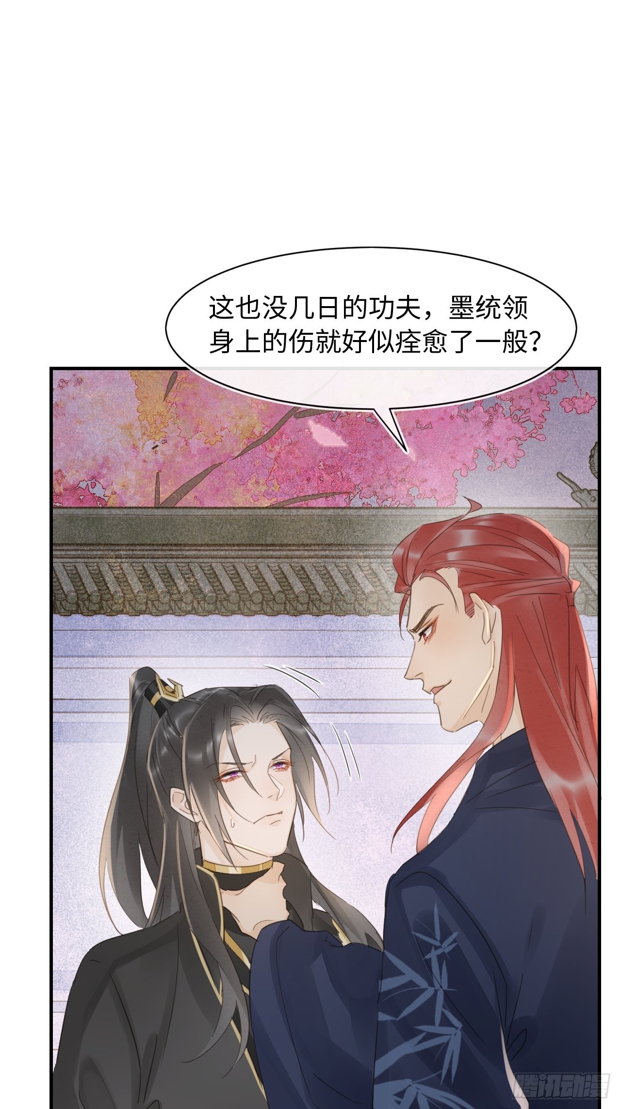 094 好好陪陪这位客人30