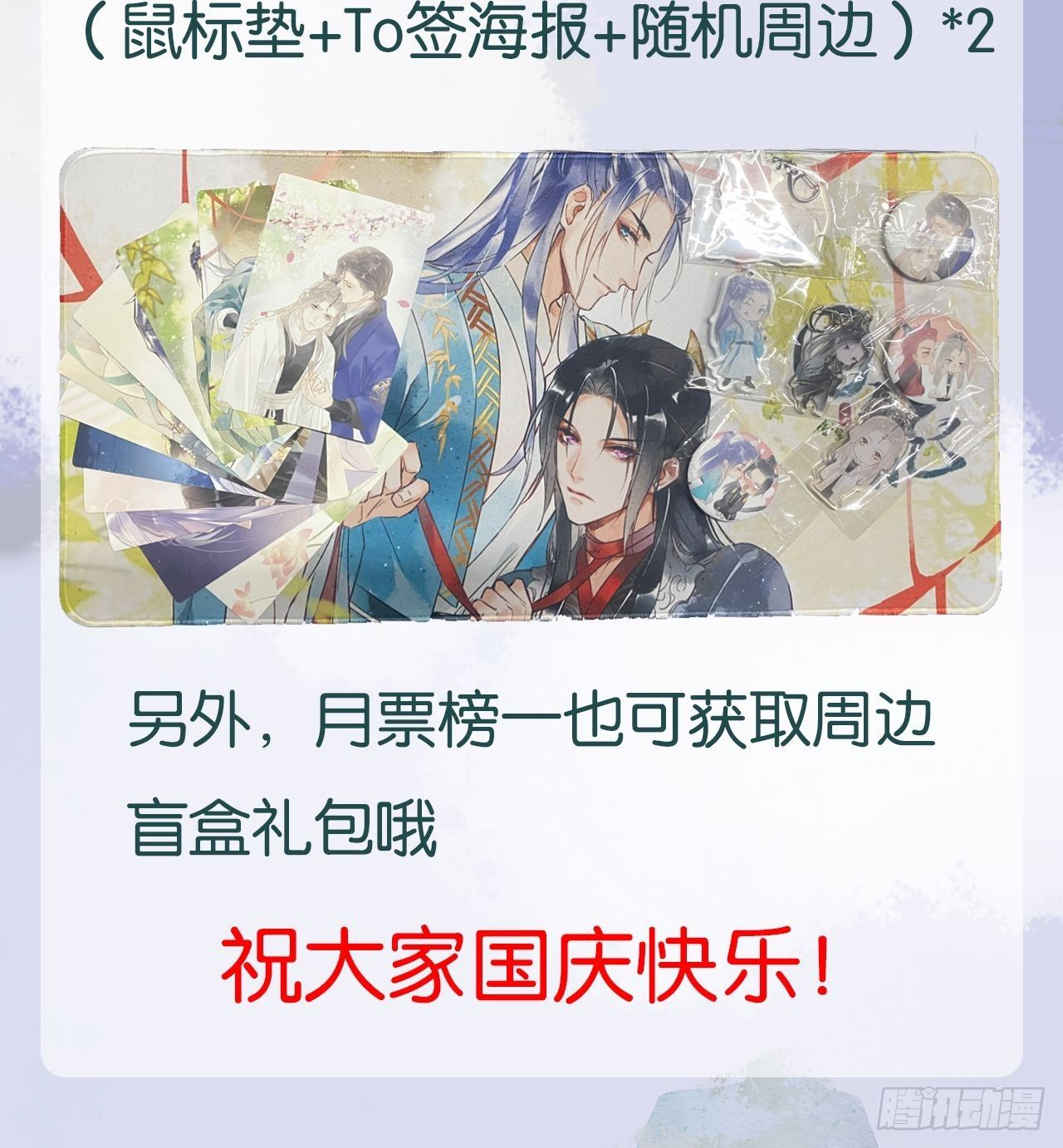 014 墨野辰王矛盾激化39