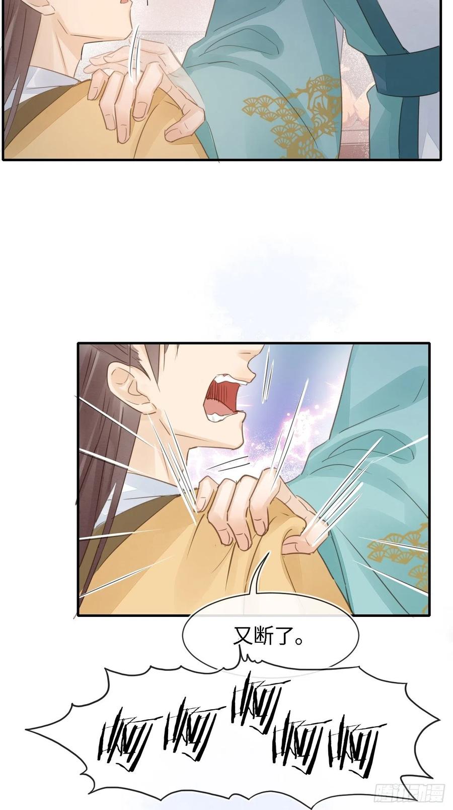 051 是我夫君哦~22