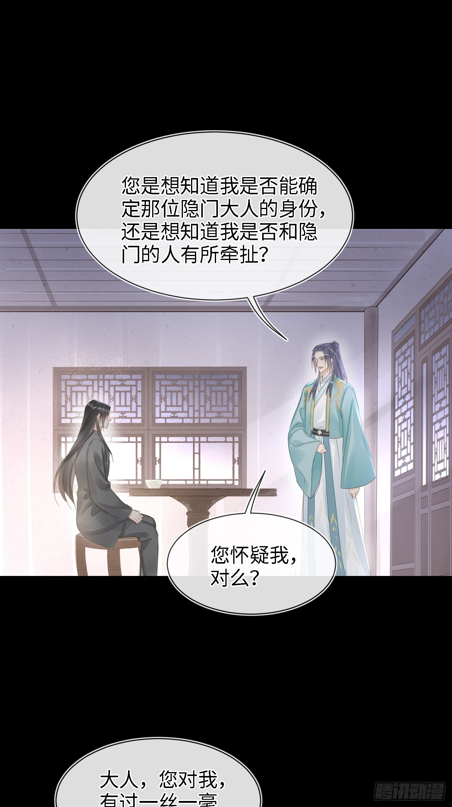 072 原来我只是他的替身18