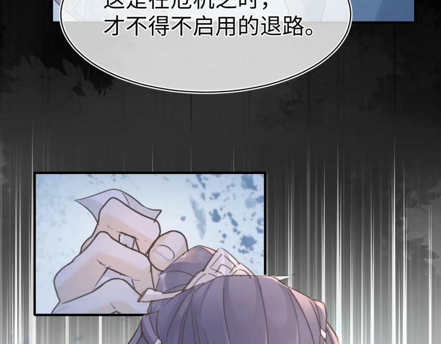 第121话 始终33