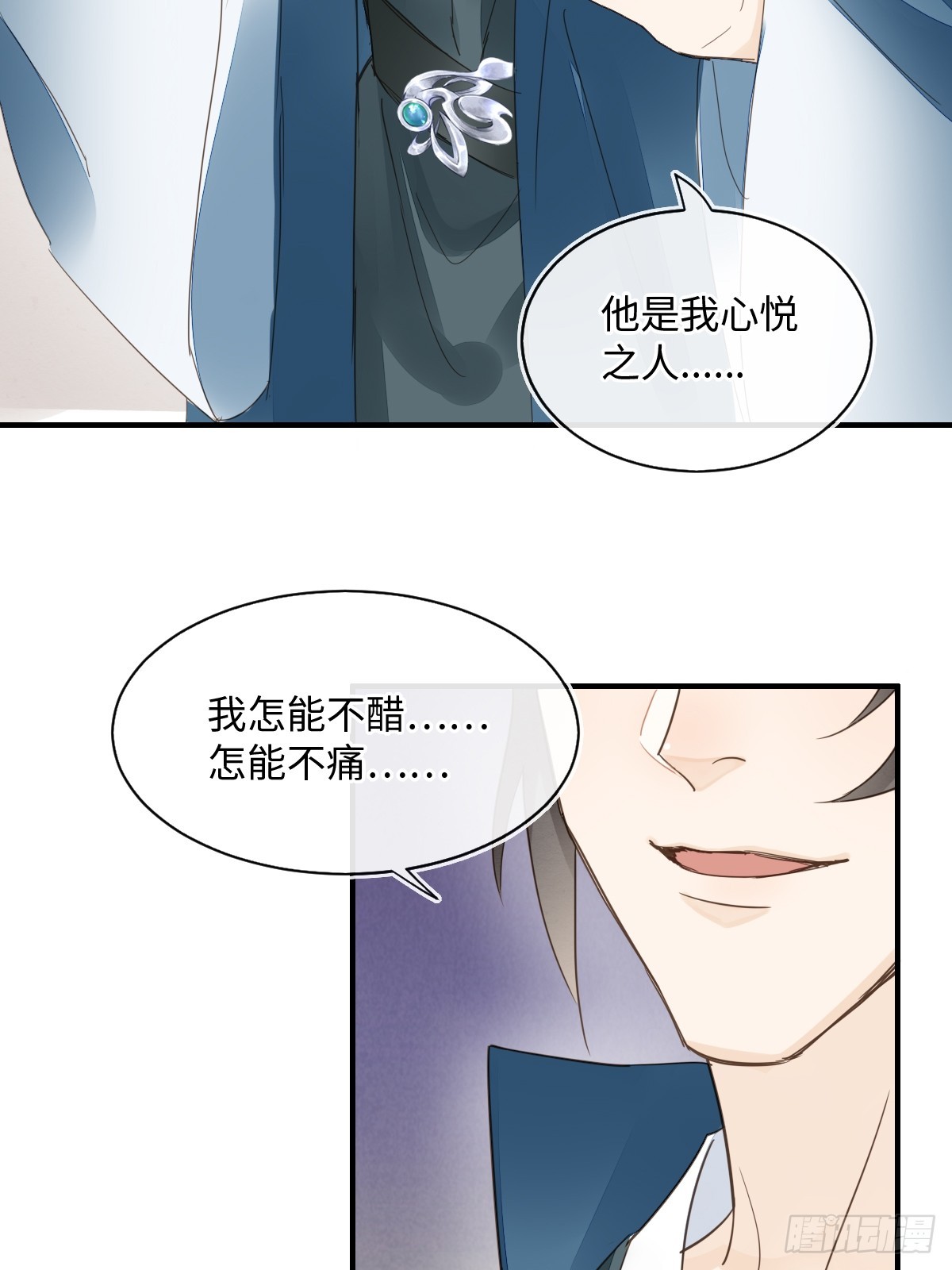 103 达成一致的默契31
