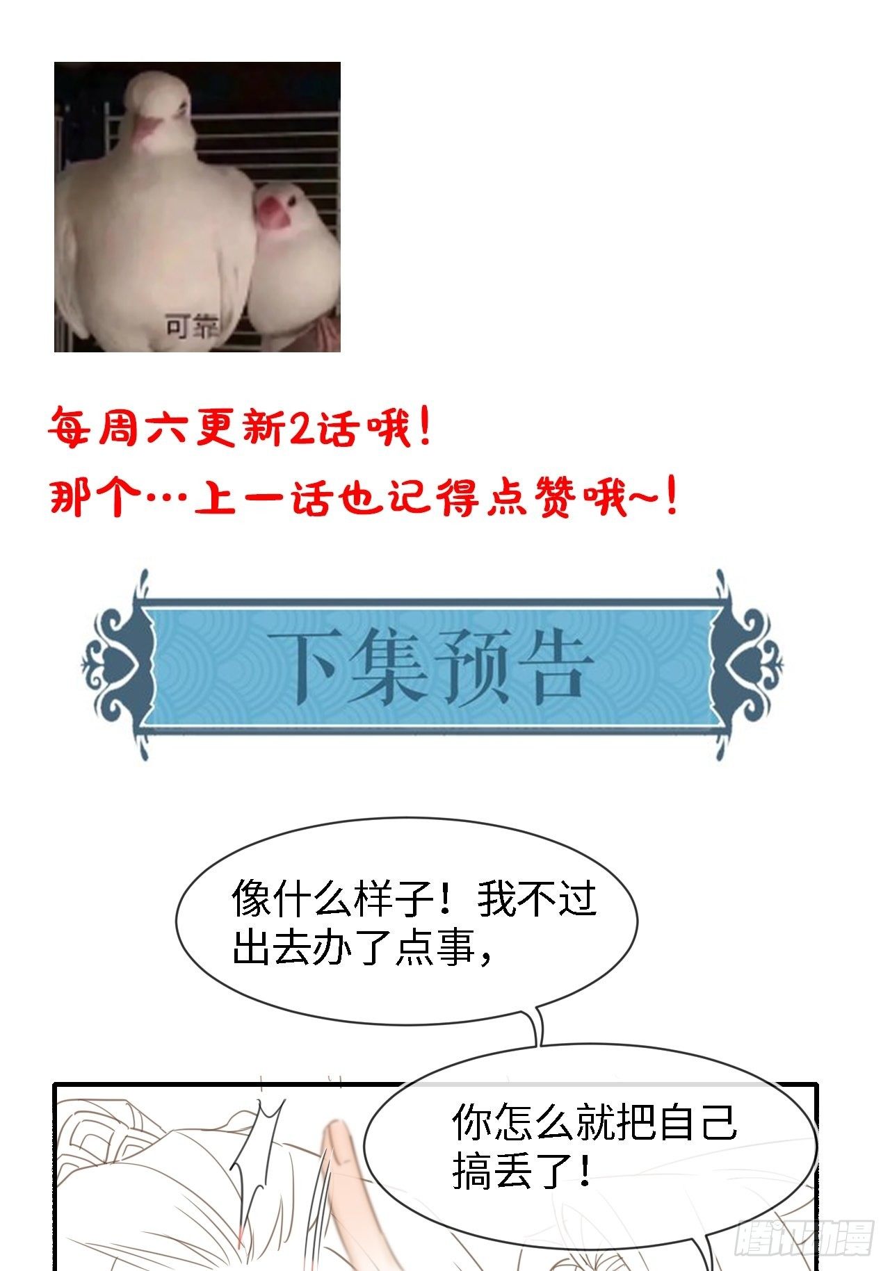 031 放手44