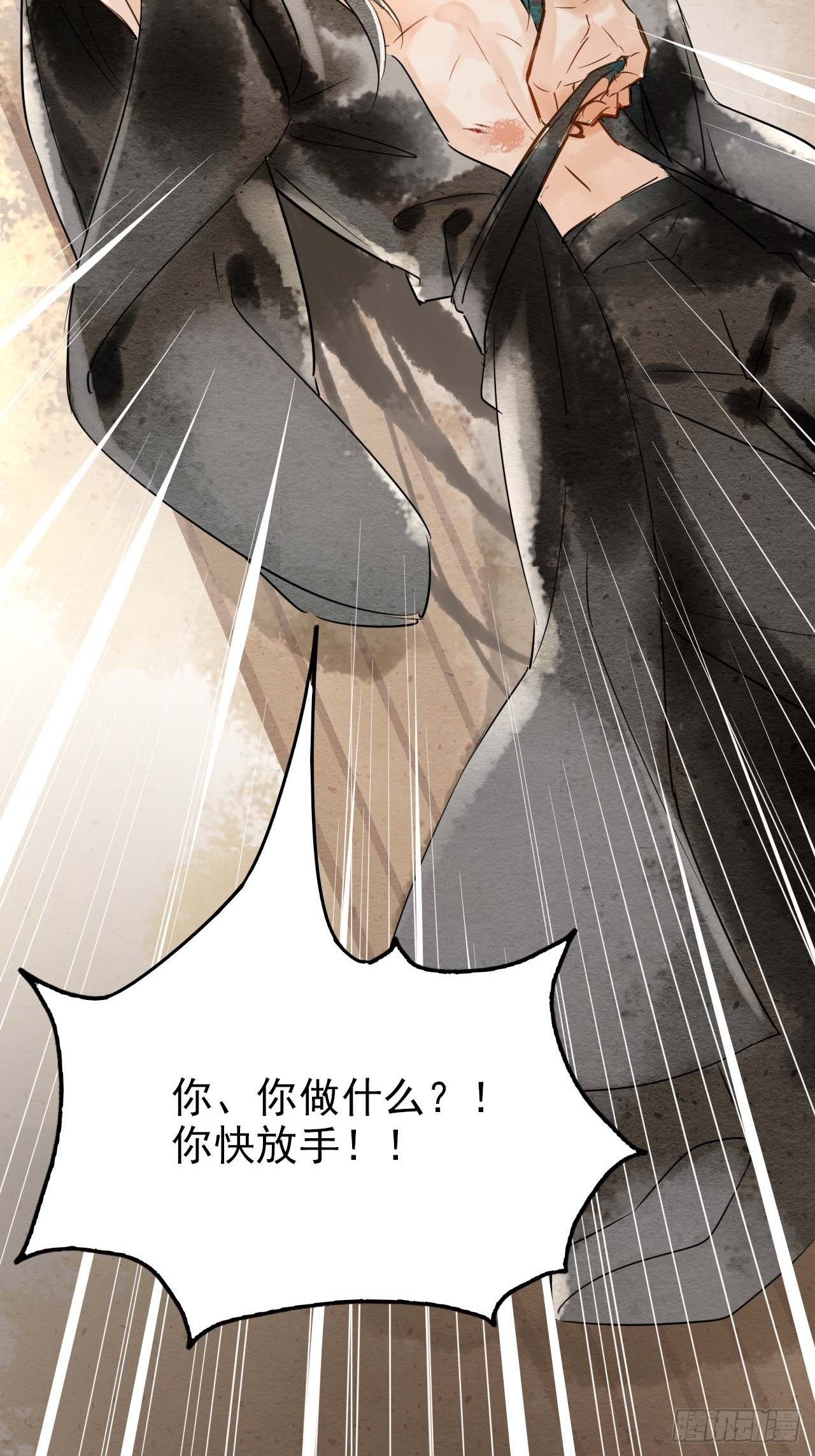 001 相逢即相杀38