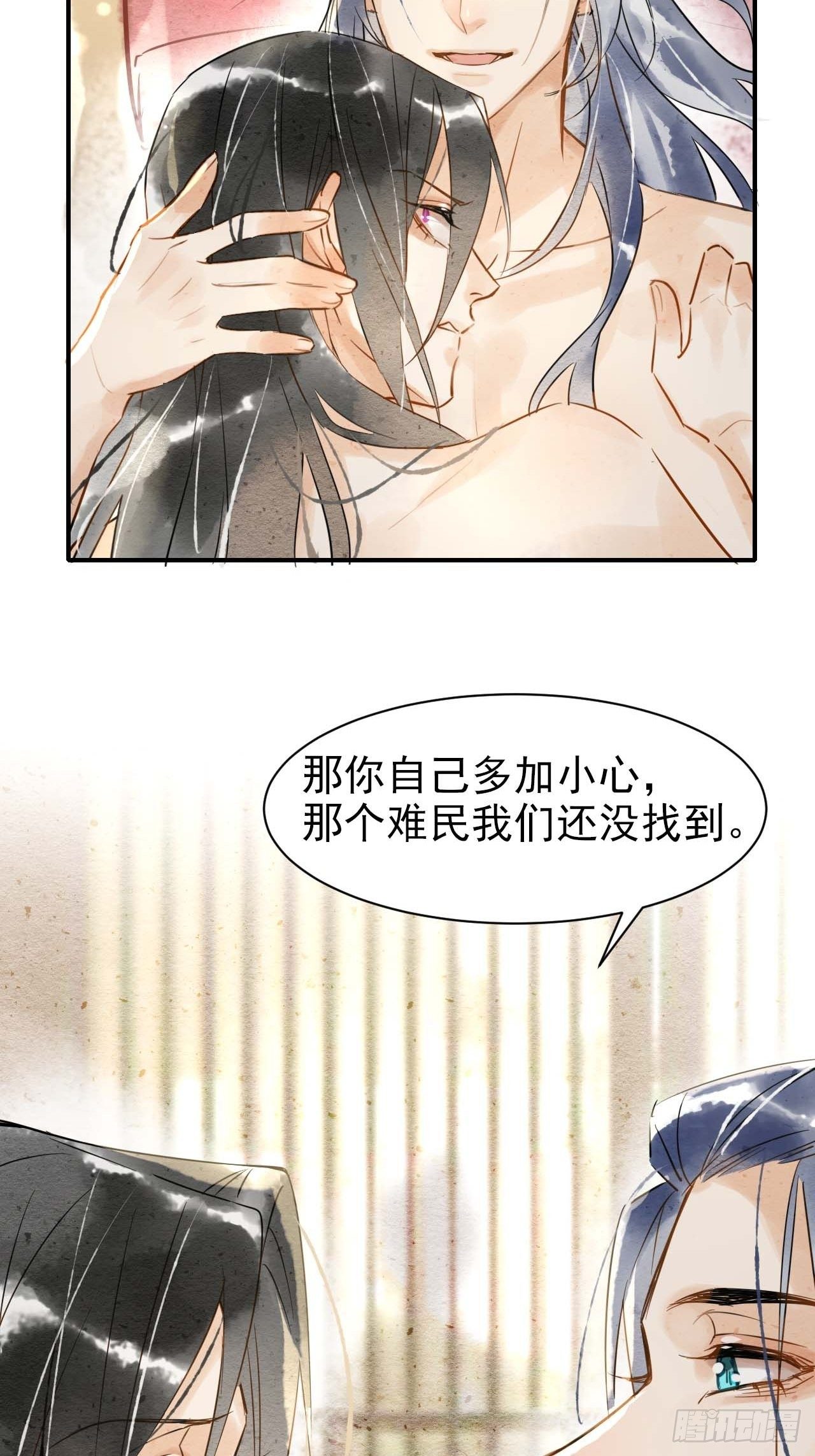 001 相逢即相杀58