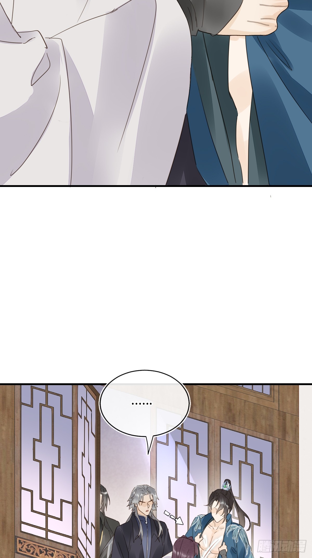 103 达成一致的默契44