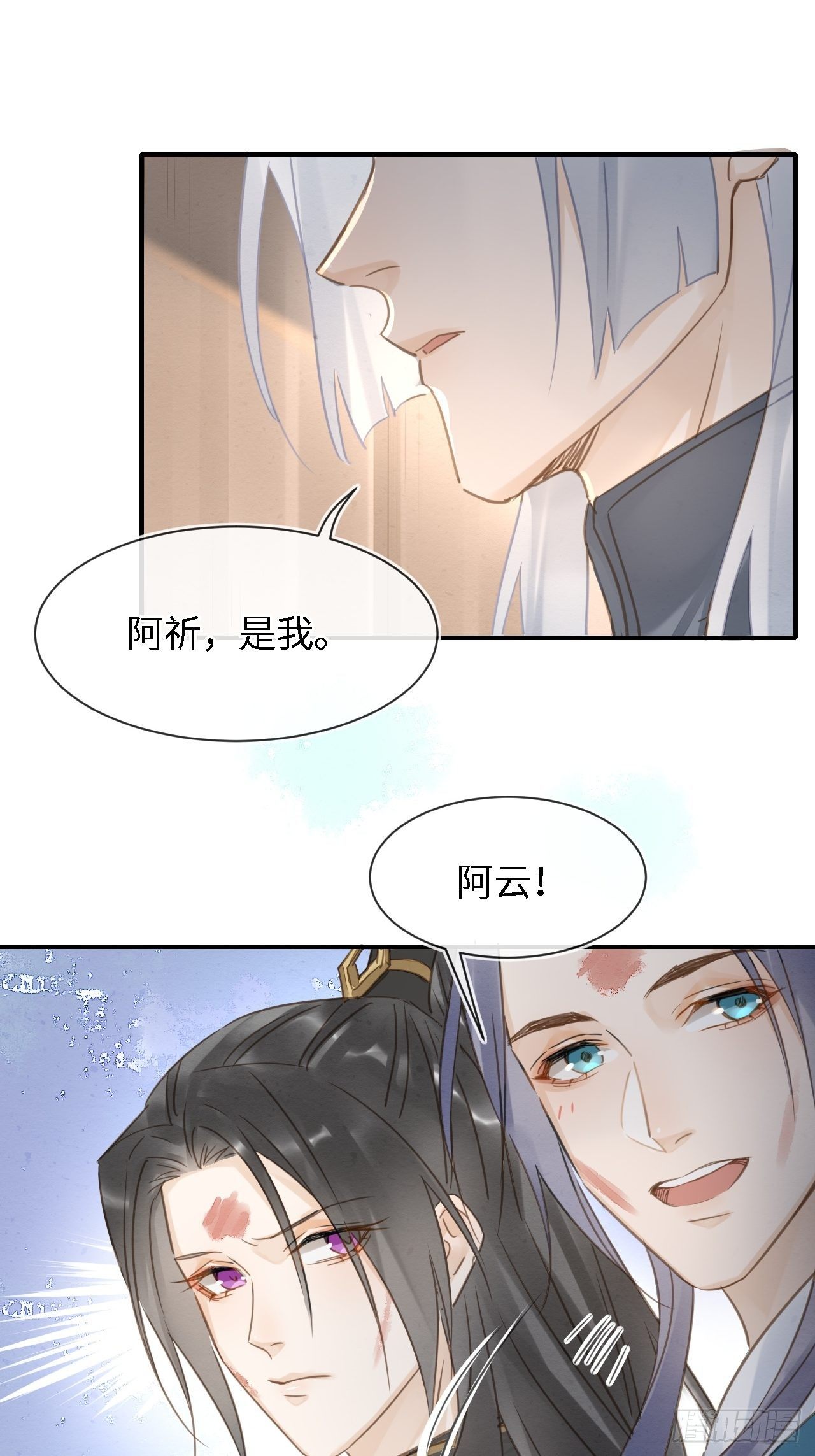 032 误会21