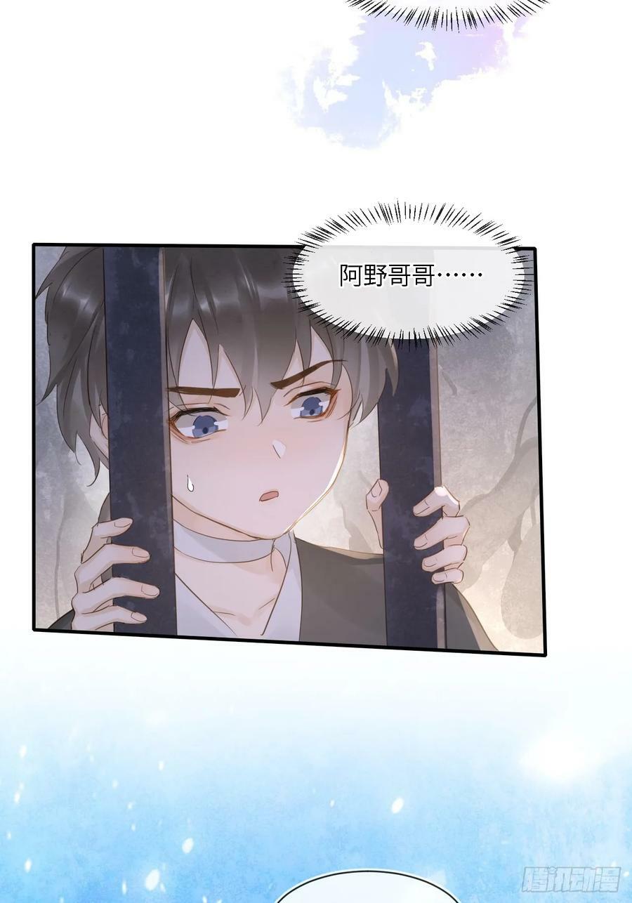 118 别怕40