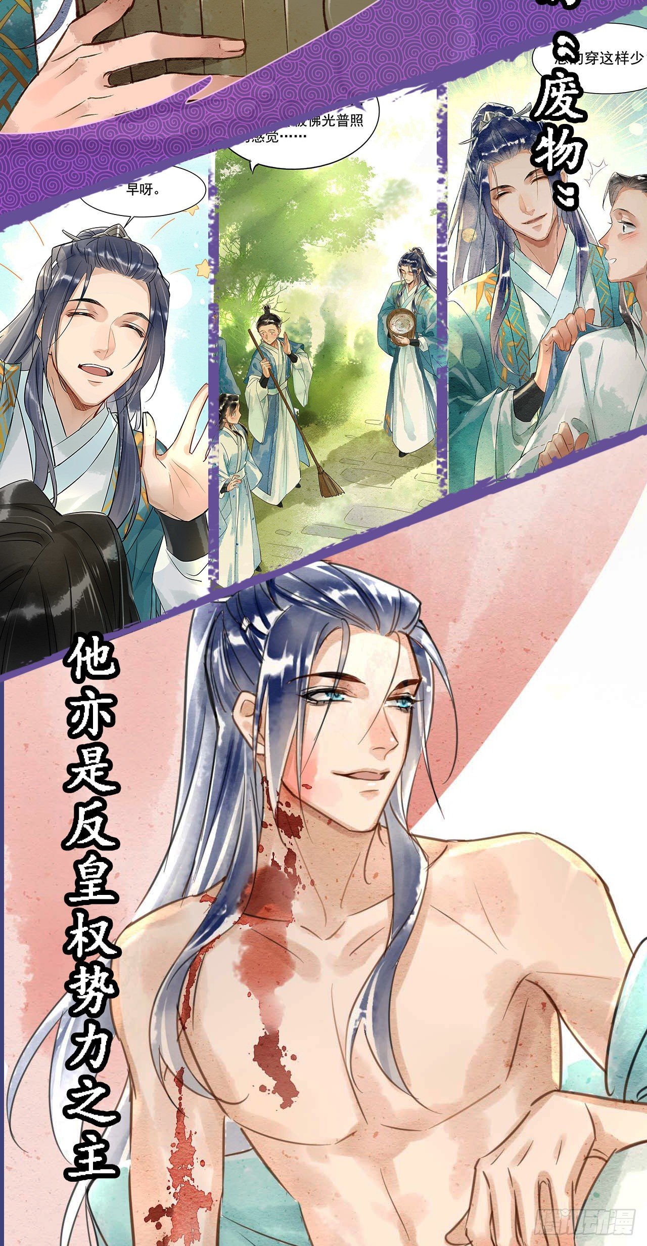 预告4