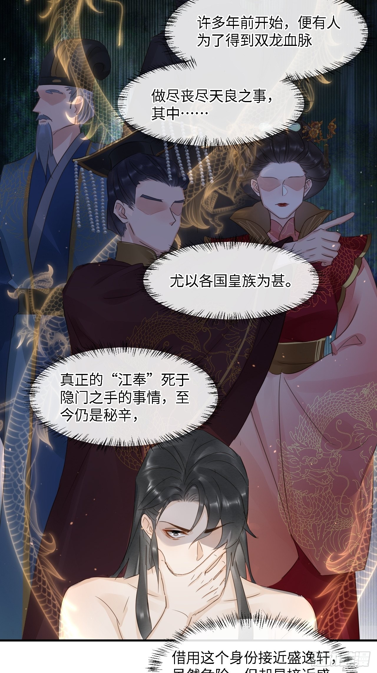 090来啊！【坦】诚相待！30
