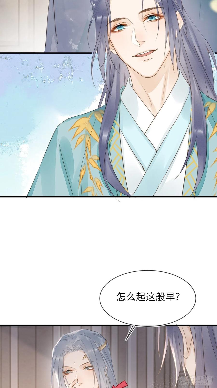 060 盛帝他已经疯了7