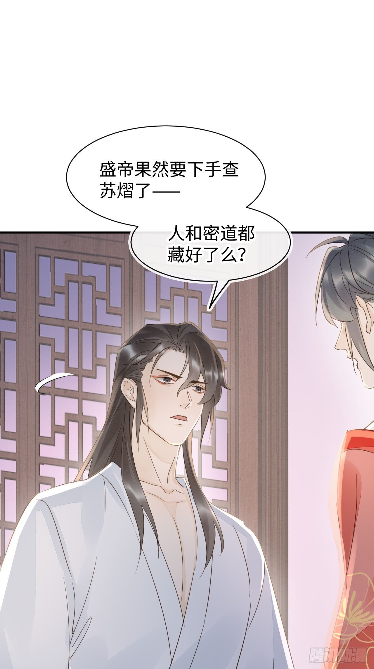 089正面交锋33