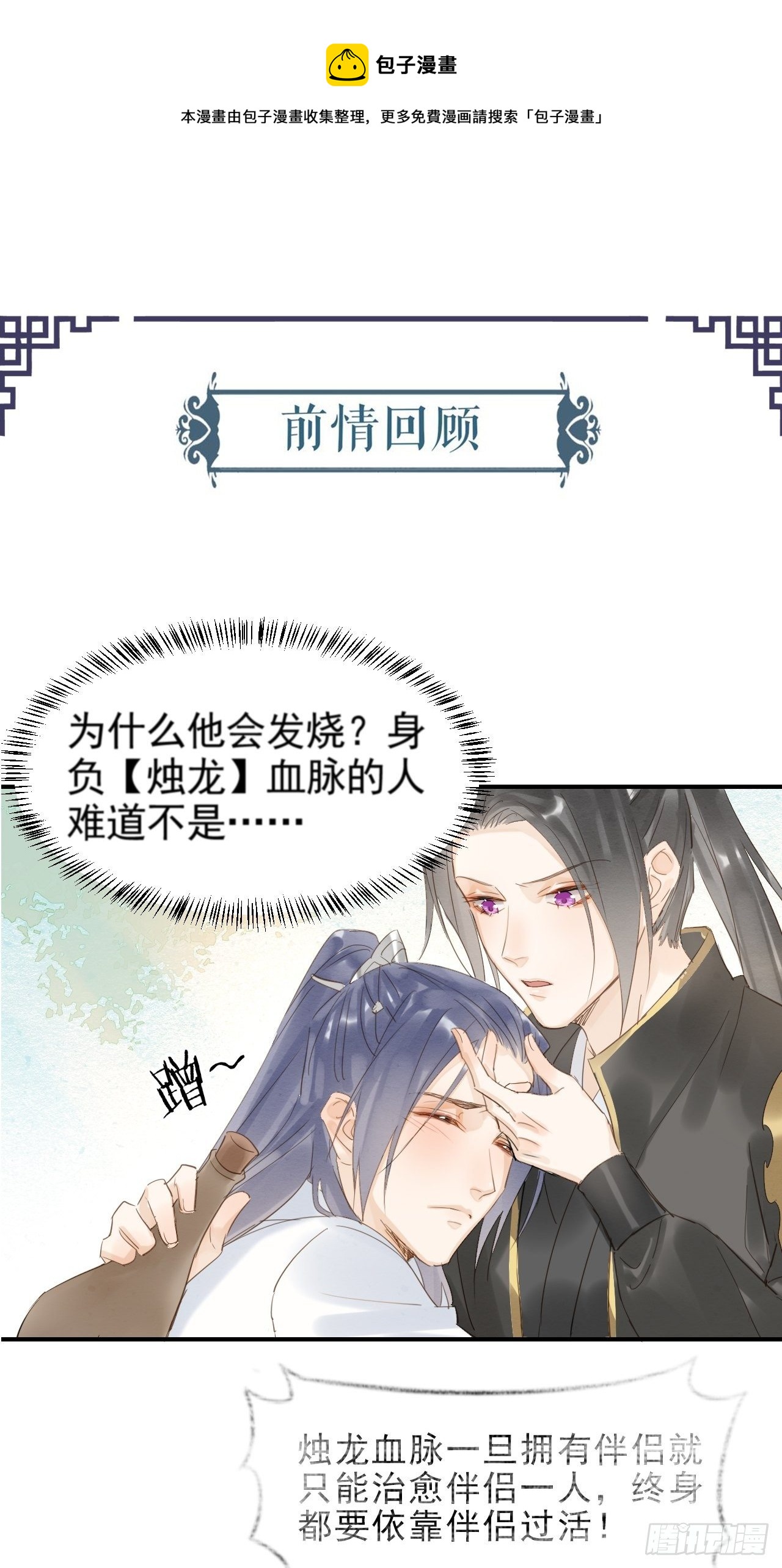 012 把帅气的蓝朋友带回家0