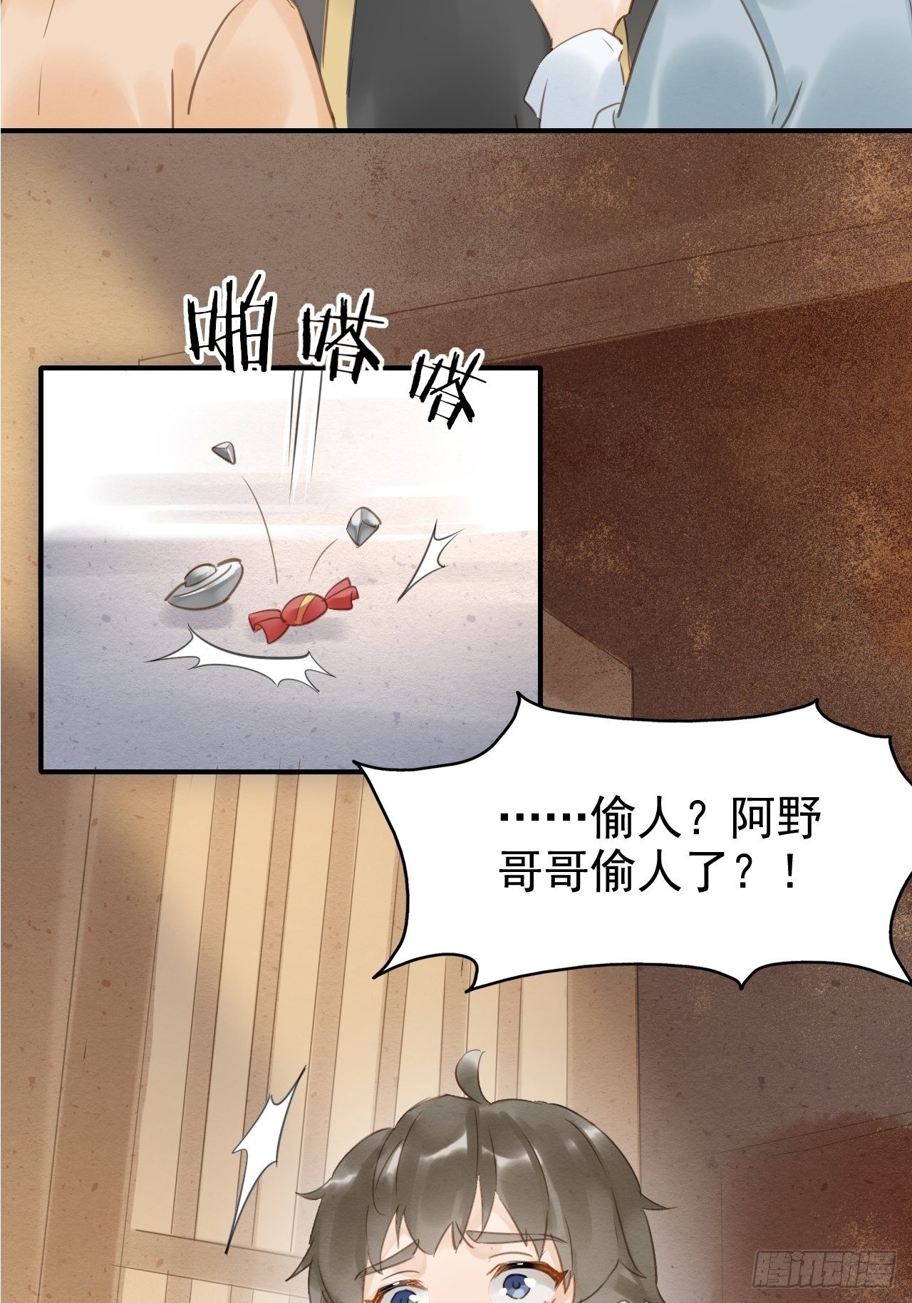 013 辰王着急前来所为何事？1