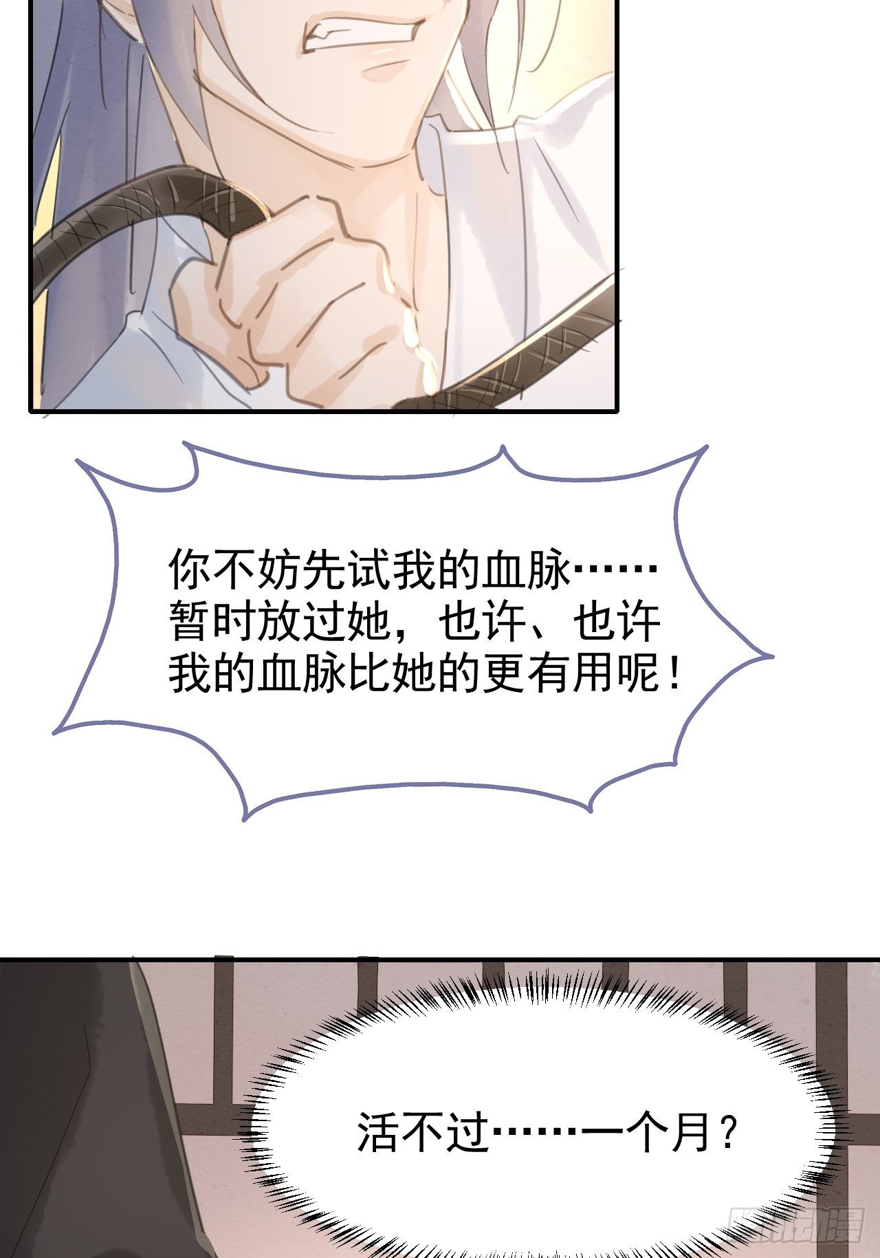 007 果然是他！44