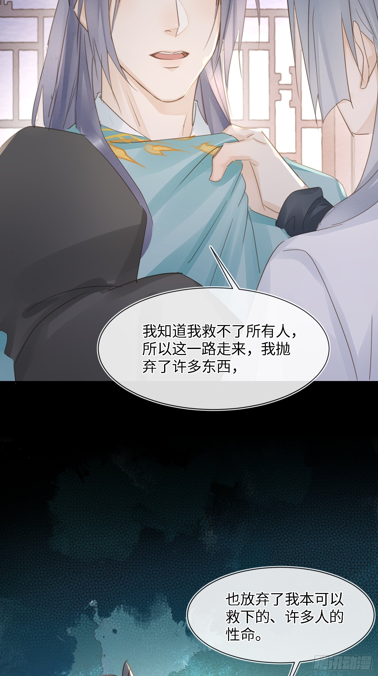 073 这次我不想放弃他22