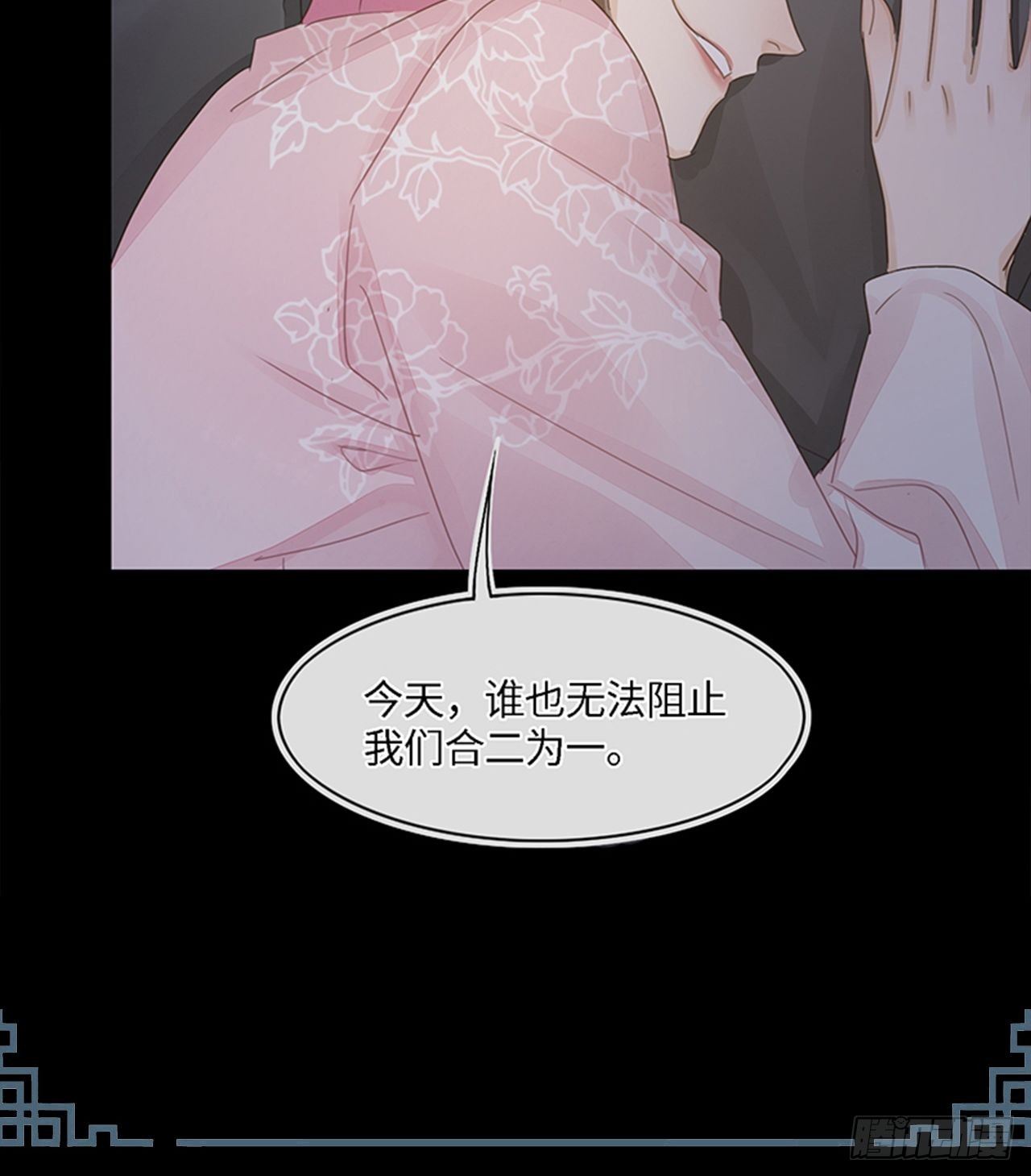 070 你是属于我一个人的2