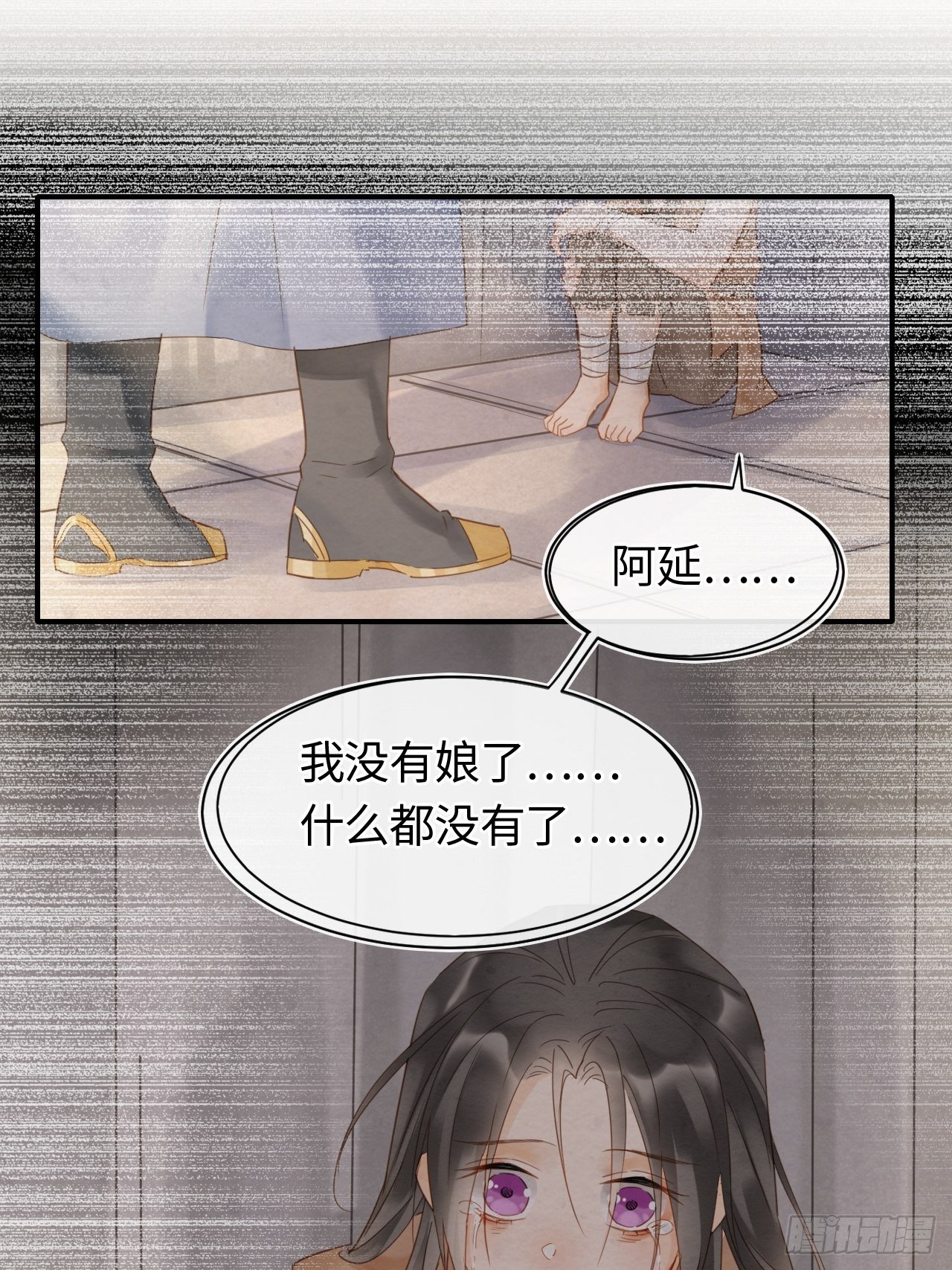 030 眼前人似心上人23