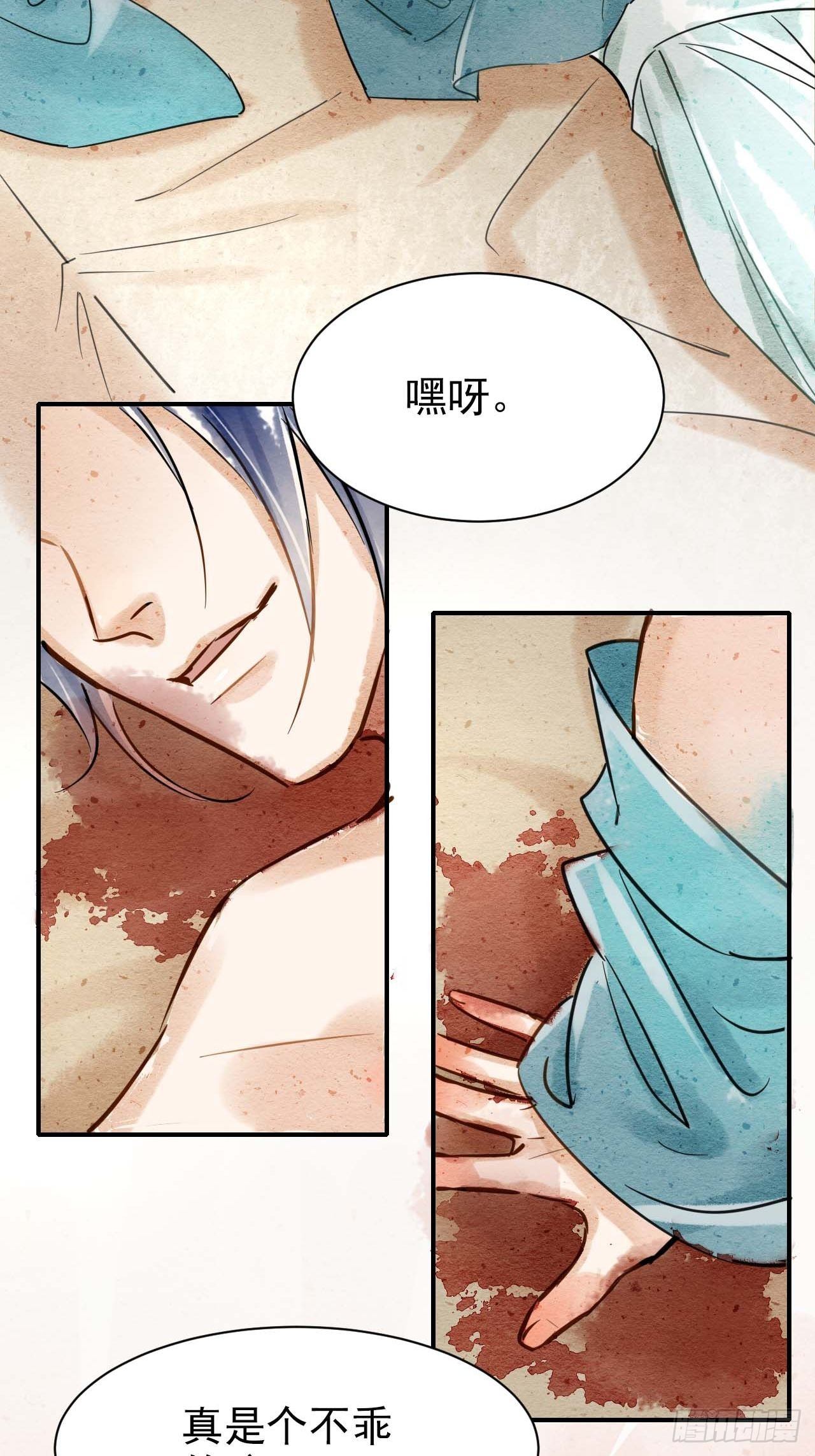 001 相逢即相杀88