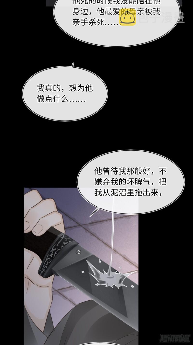 079 大人的世界真复杂42