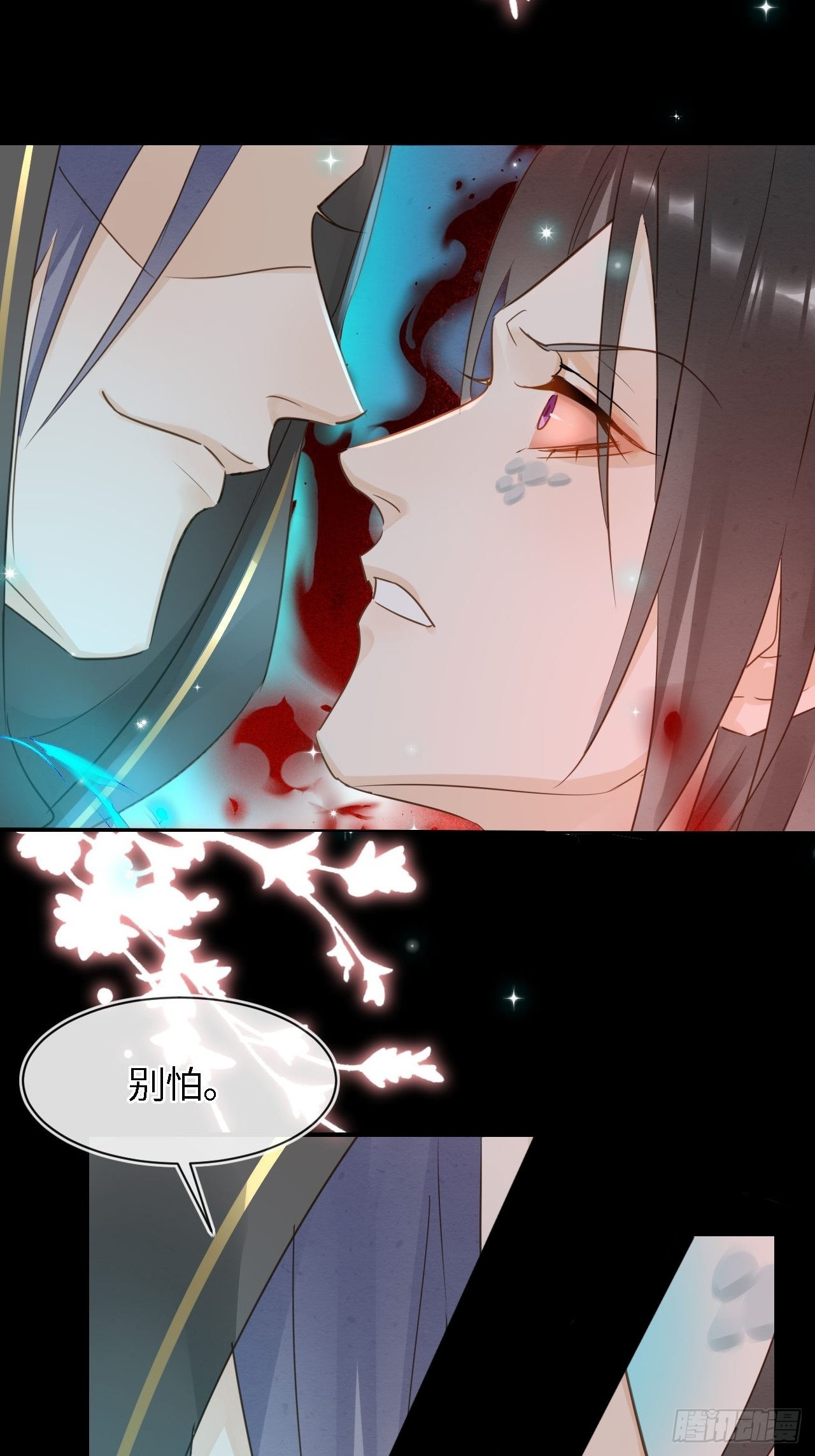 087别怕，我来救你35