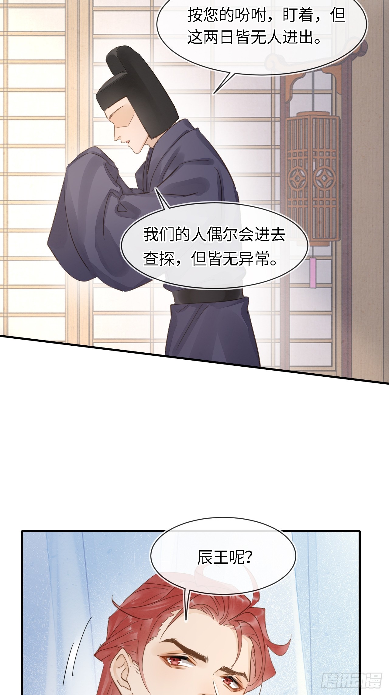 106 逼宫10